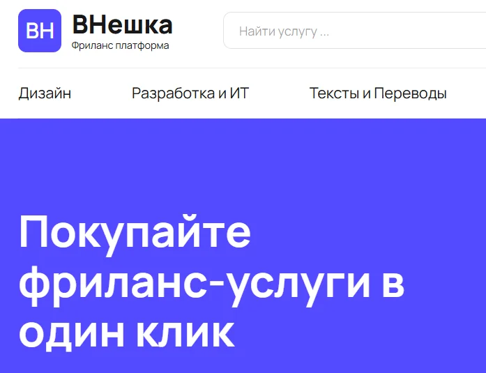 Дизайнер для удаленной работы - изображение 1