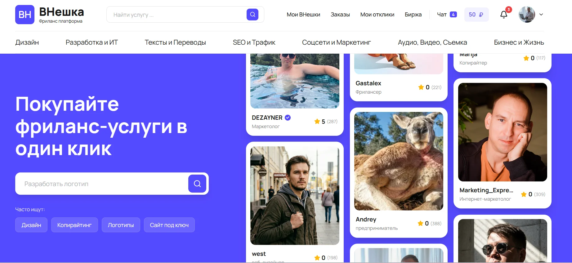 Специалист по заливу трафика в телеграмм - изображение 1