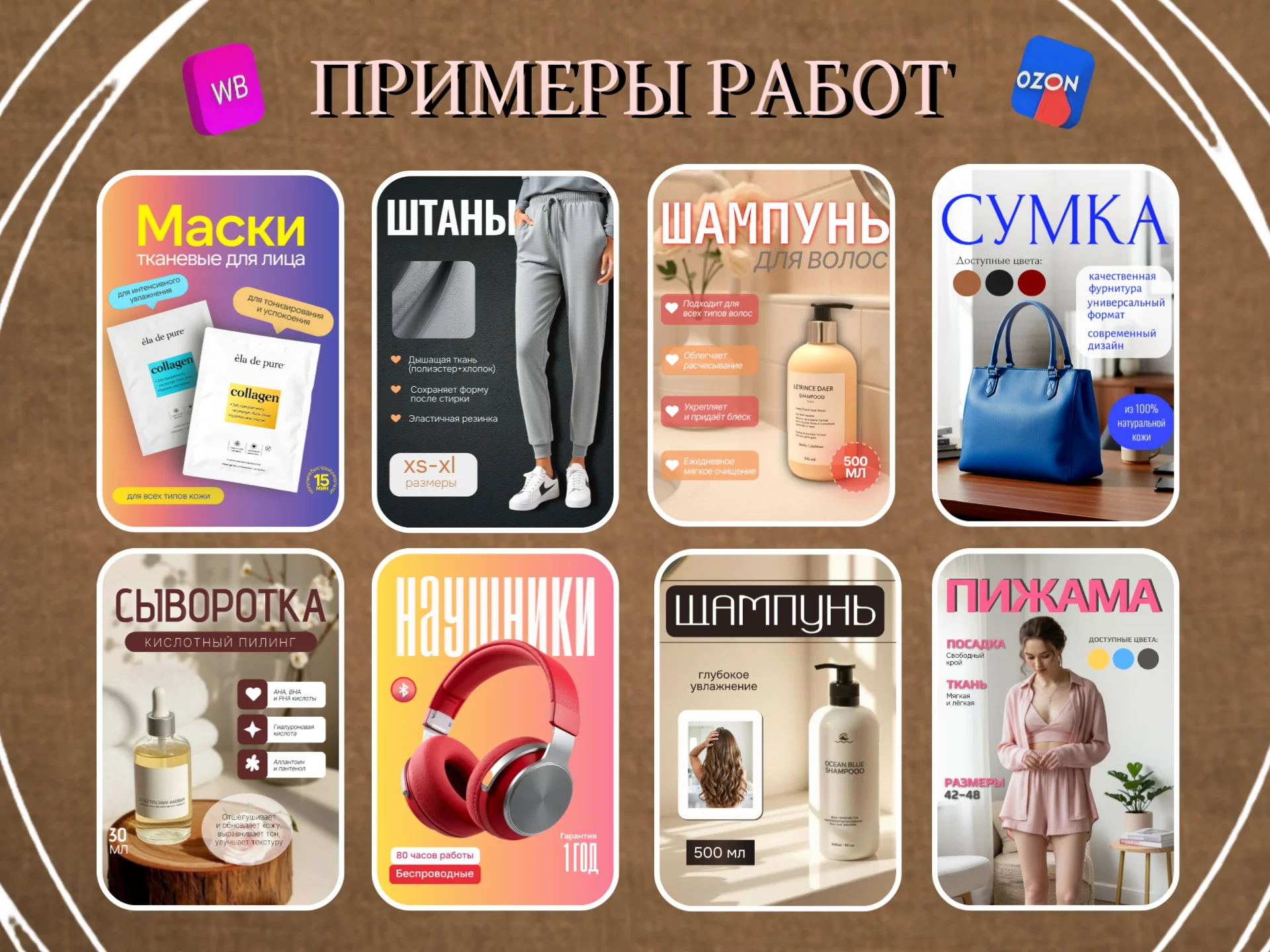 Инфографика - миниатюра 2