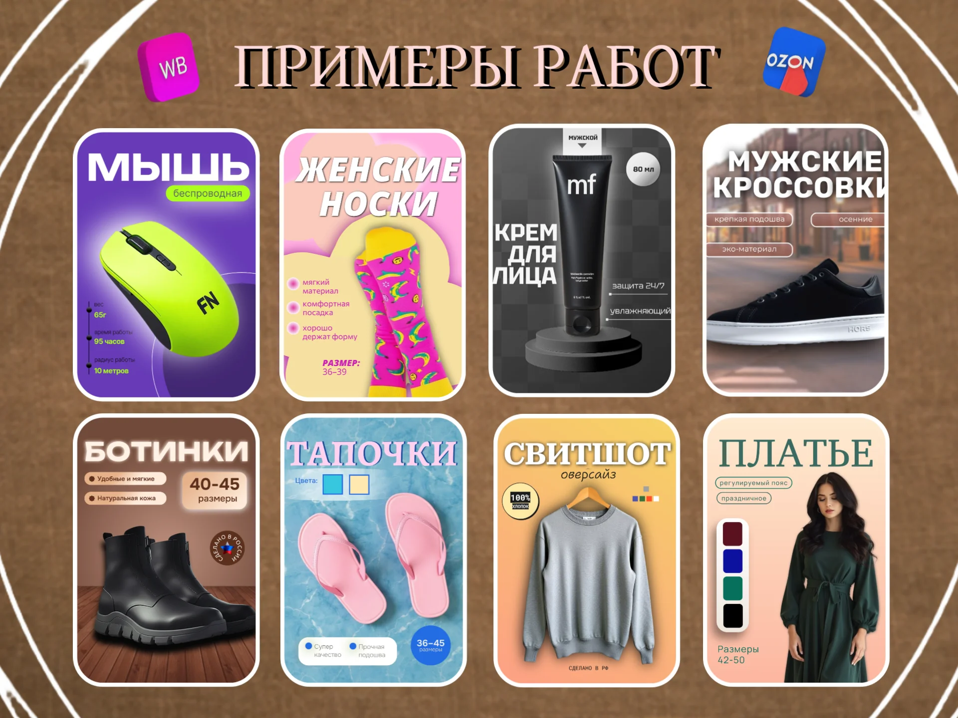 Инфографика - миниатюра 3