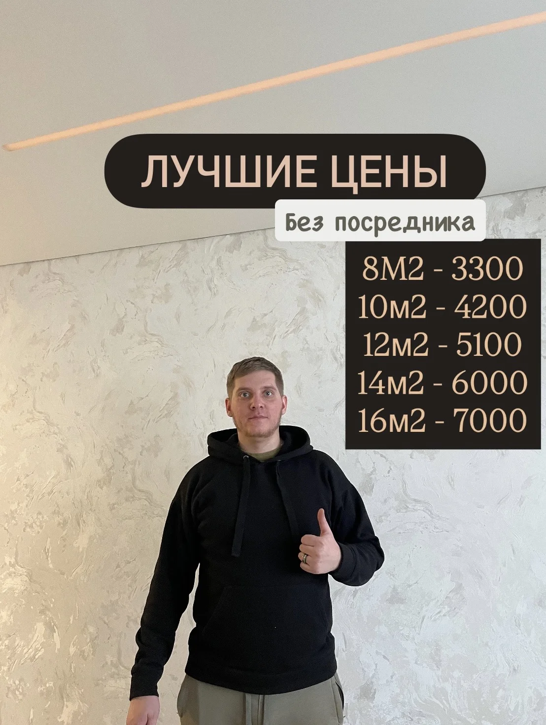 Натяжные потолки/ монтаж натяжных потолков/ - миниатюра 2