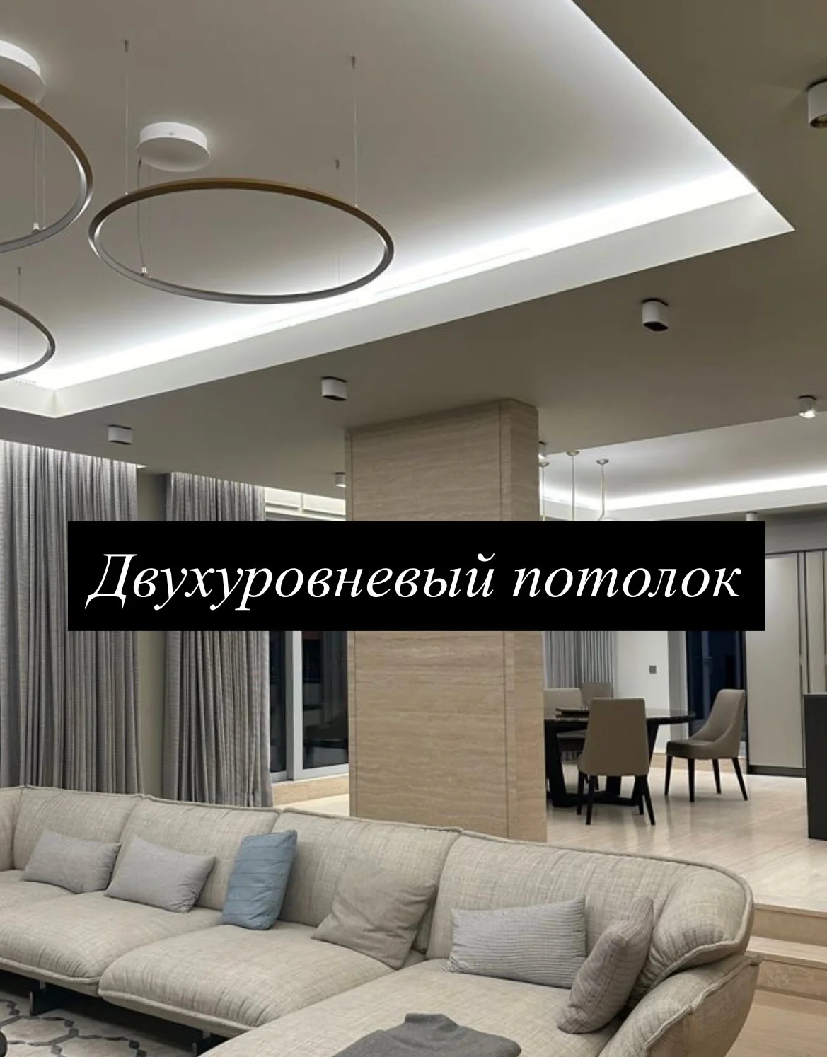 Натяжные потолки/ монтаж натяжных потолков/ - миниатюра 5