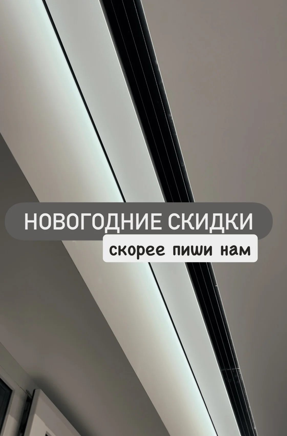 Натяжные потолки/ монтаж натяжных потолков/ - миниатюра 6