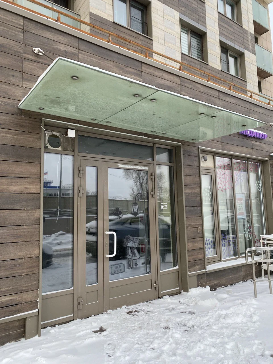 Свободного назначения, 31 м² - миниатюра 5