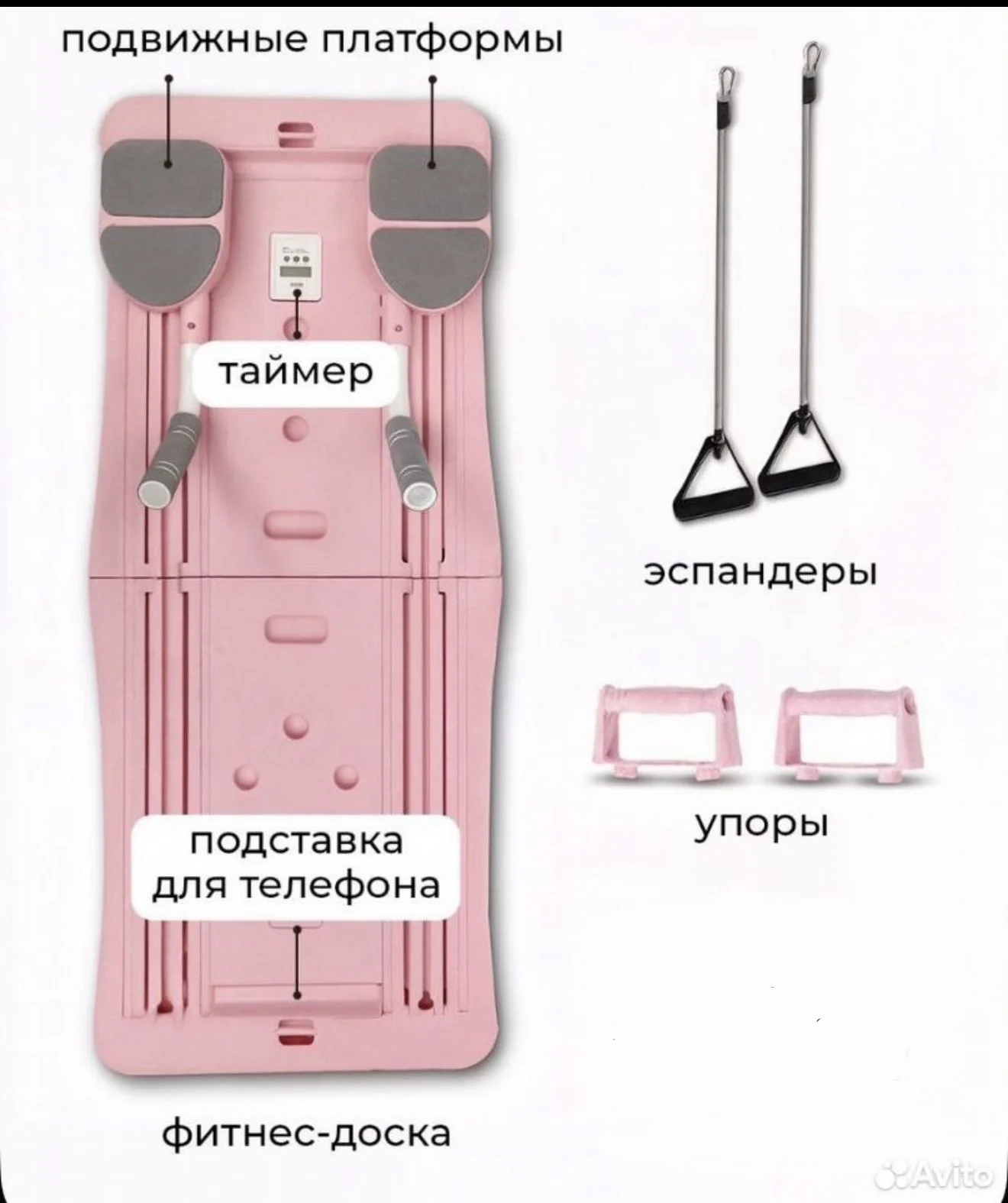 Реформер для пилатеса - миниатюра 3