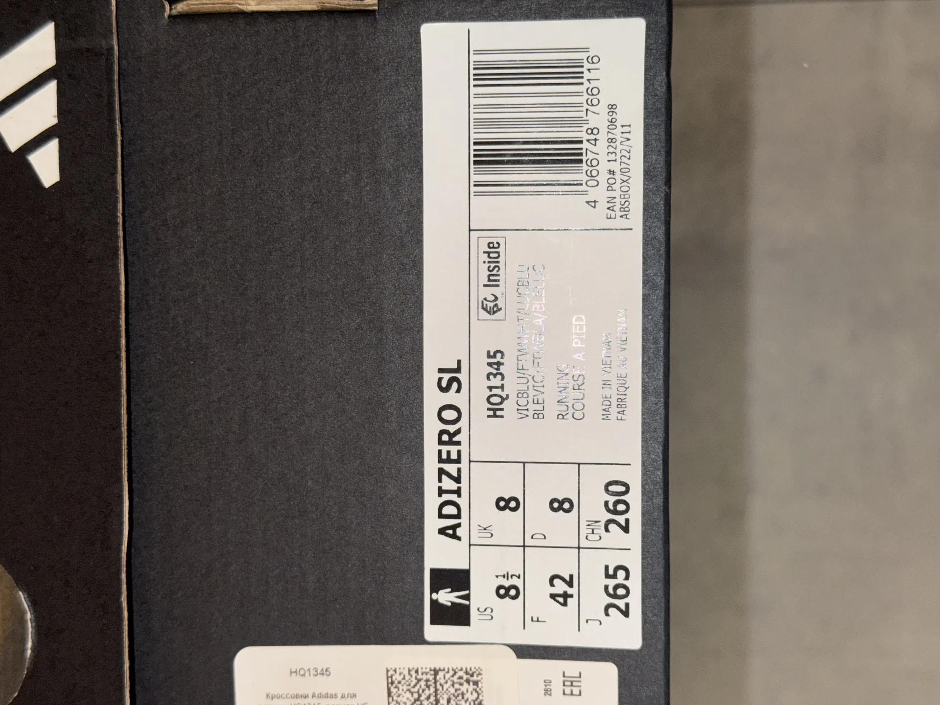 Кроссовки adidas adizero sl 42 - миниатюра 6