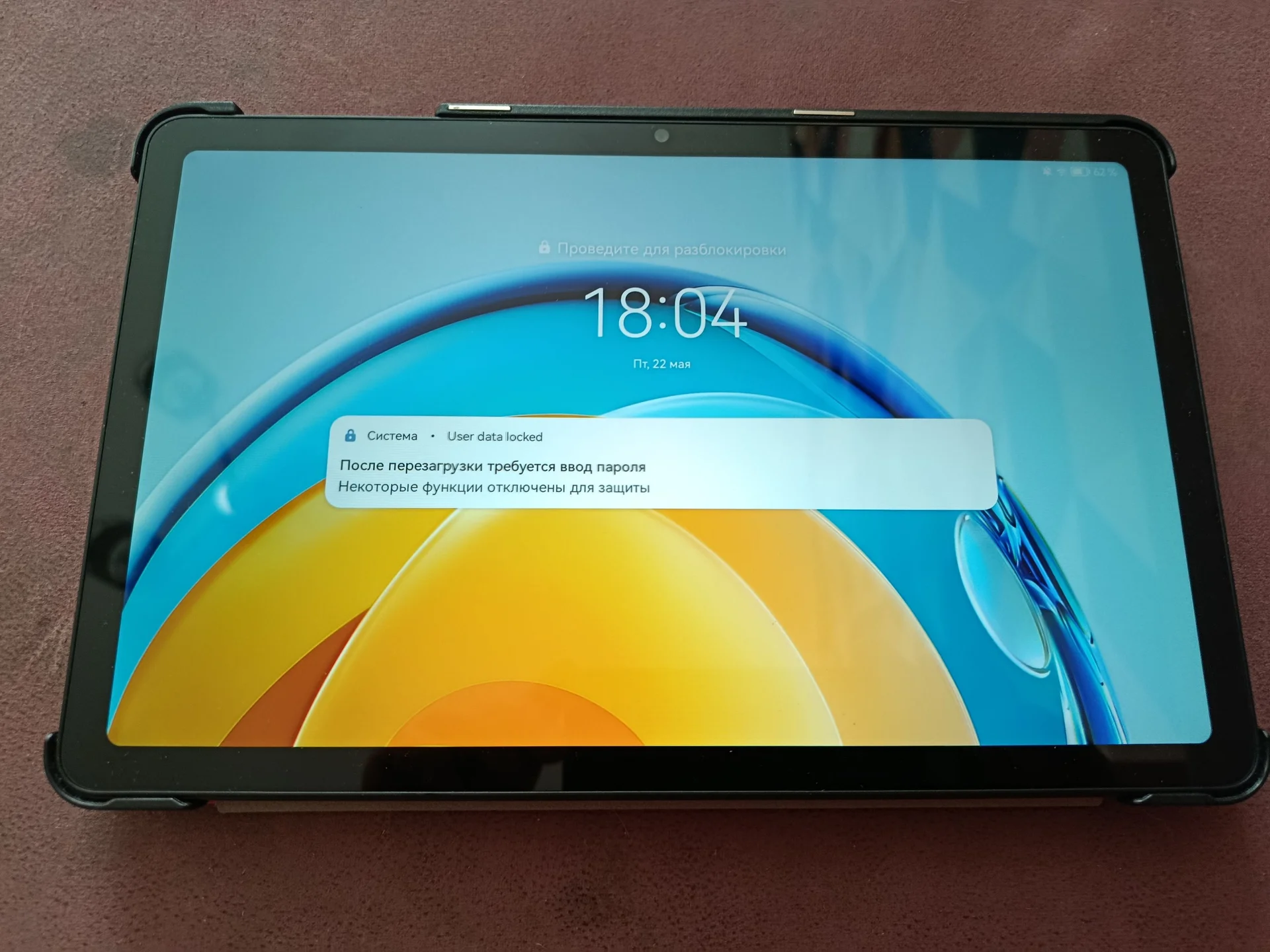 Планшет HUAWEI MatePad SE - изображение 1
