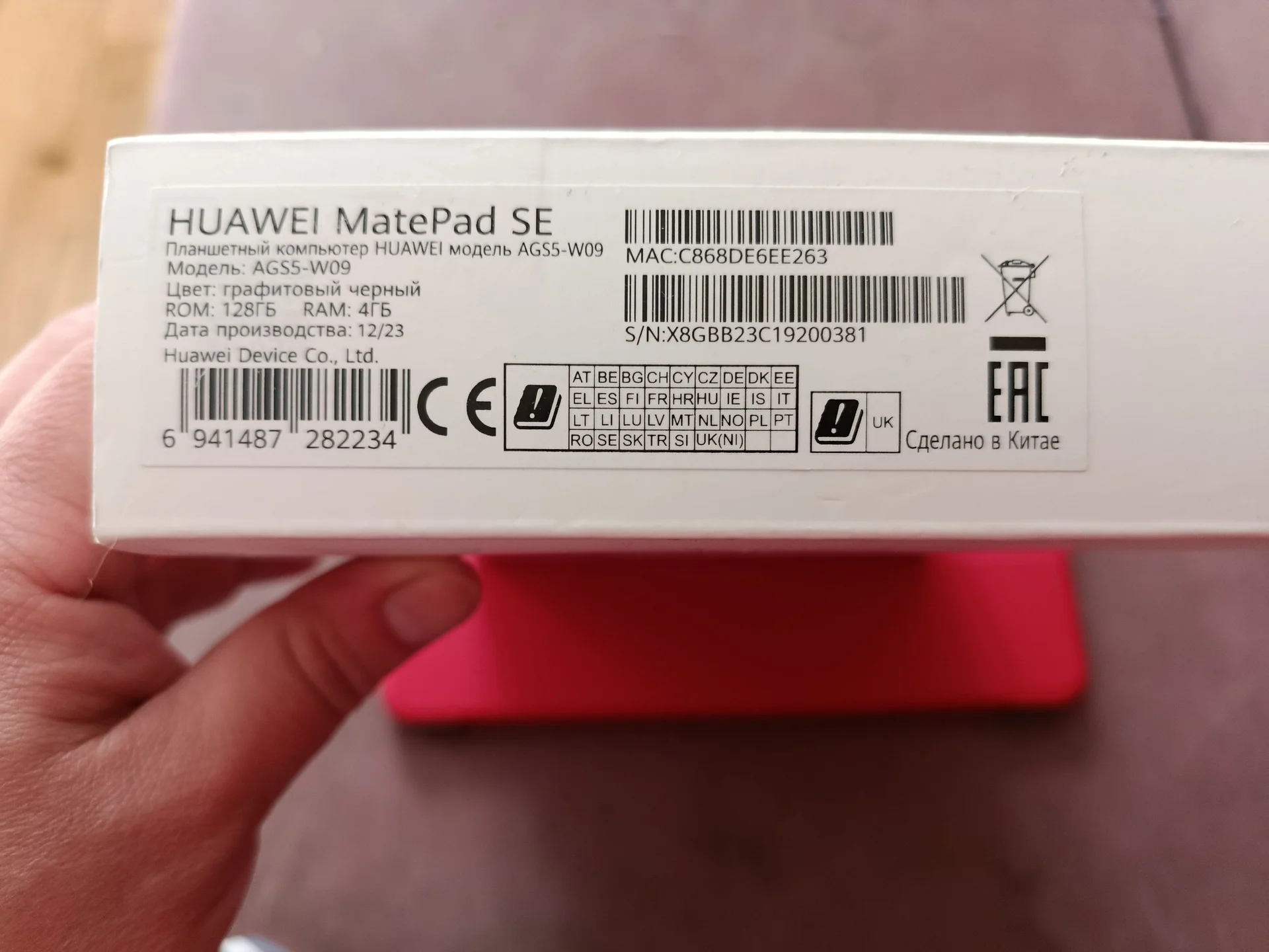Планшет HUAWEI MatePad SE - миниатюра 5
