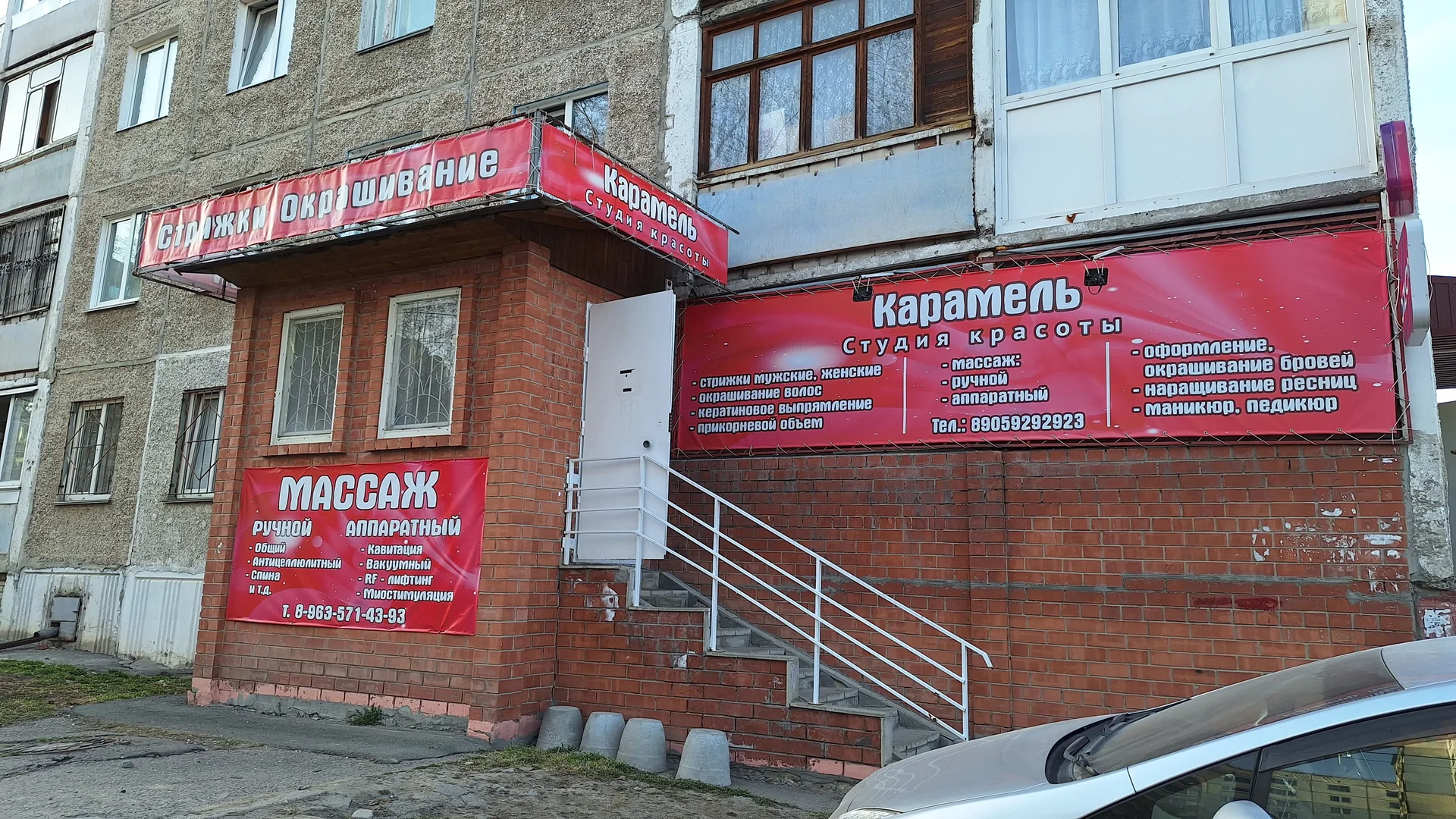 Готовый бизнес студия красоты - миниатюра 8