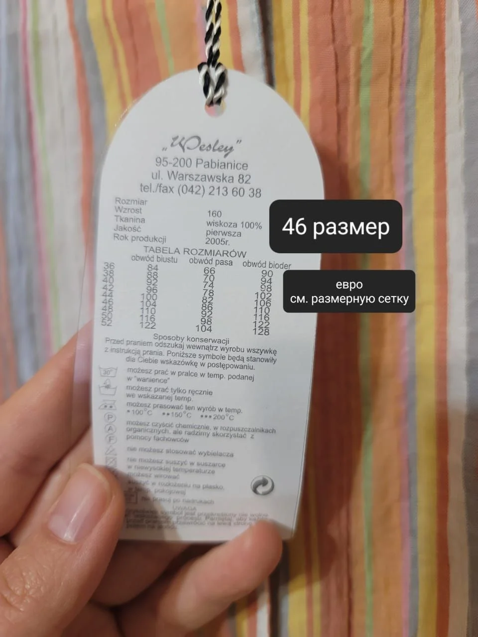 Пакет новых вещей на девушку 48-50 размер - миниатюра 6