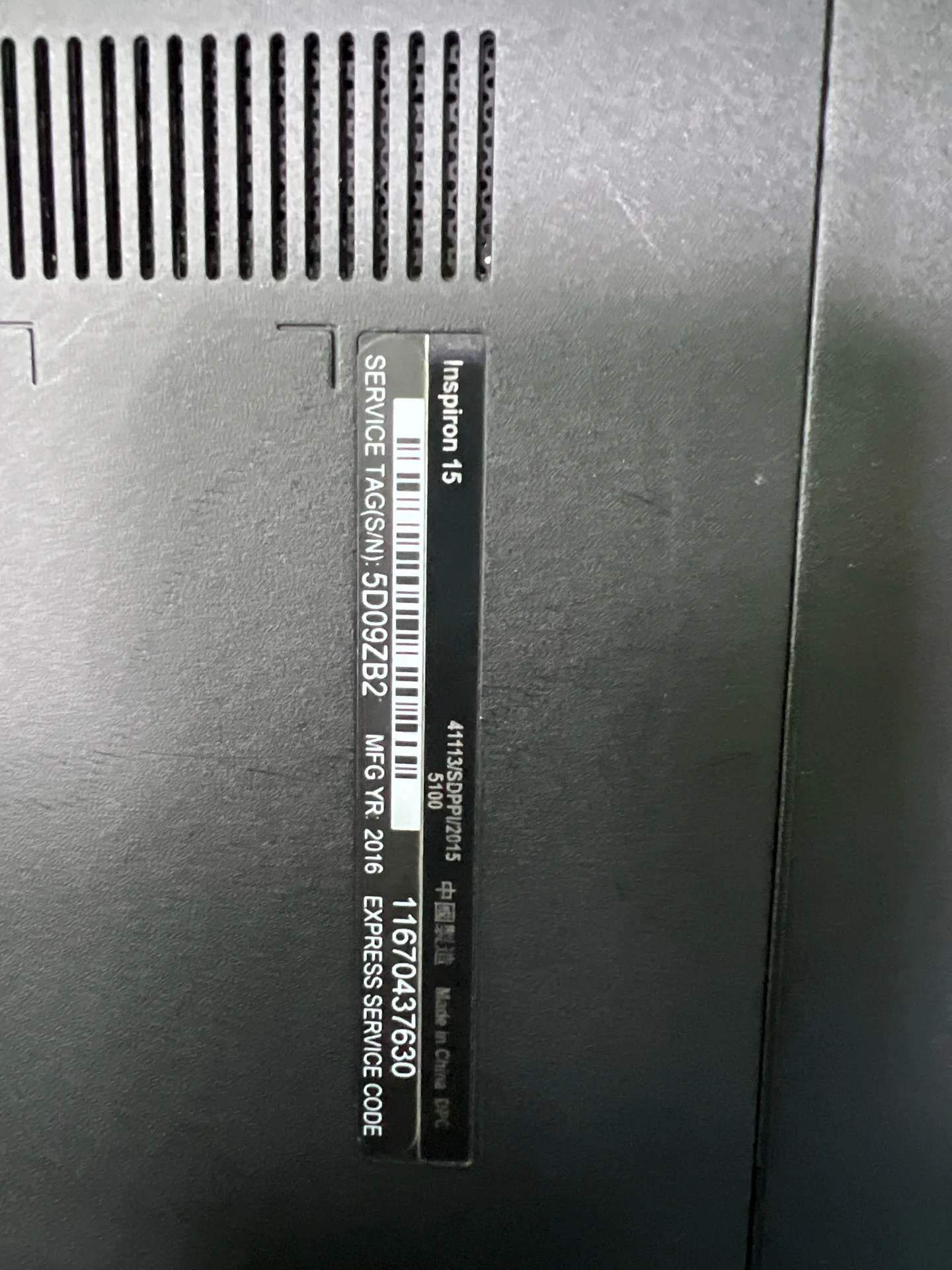 Ноут Dell Inspiron 15 Core i5/8Гб/АКБ 5ч+ Сумка - миниатюра 3