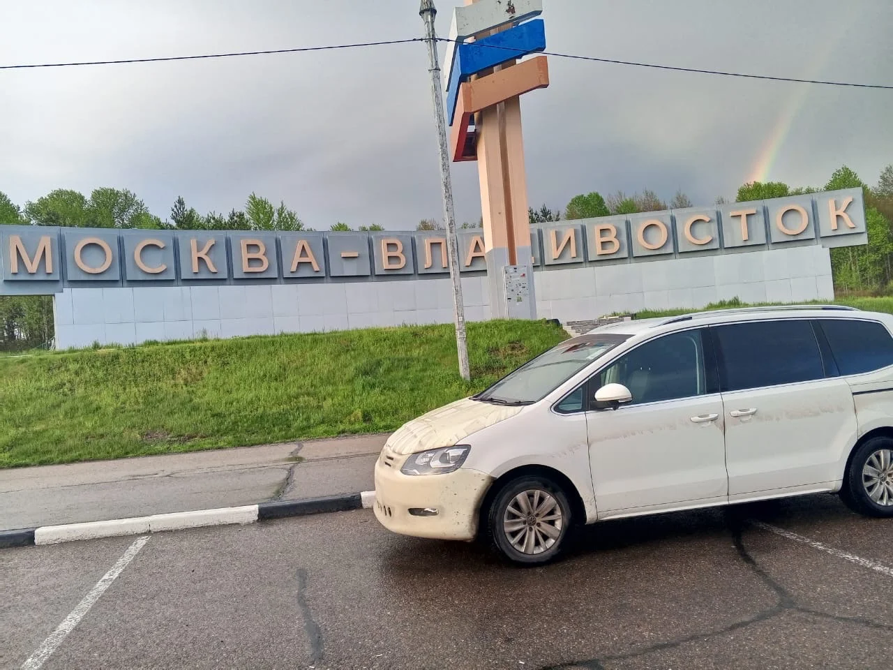 Перегон автомобиля с Дальнего Востока - миниатюра 5