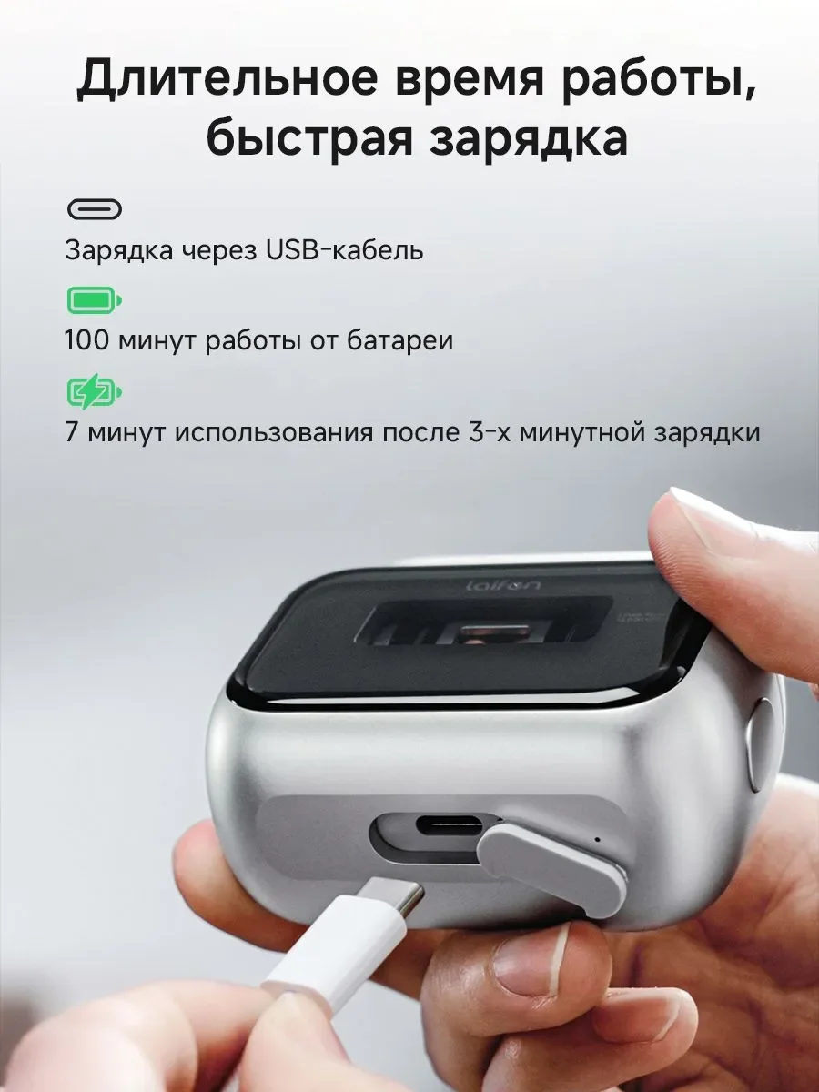 Компактная и мощная бритва шейвер laifen P3Pro - миниатюра 4