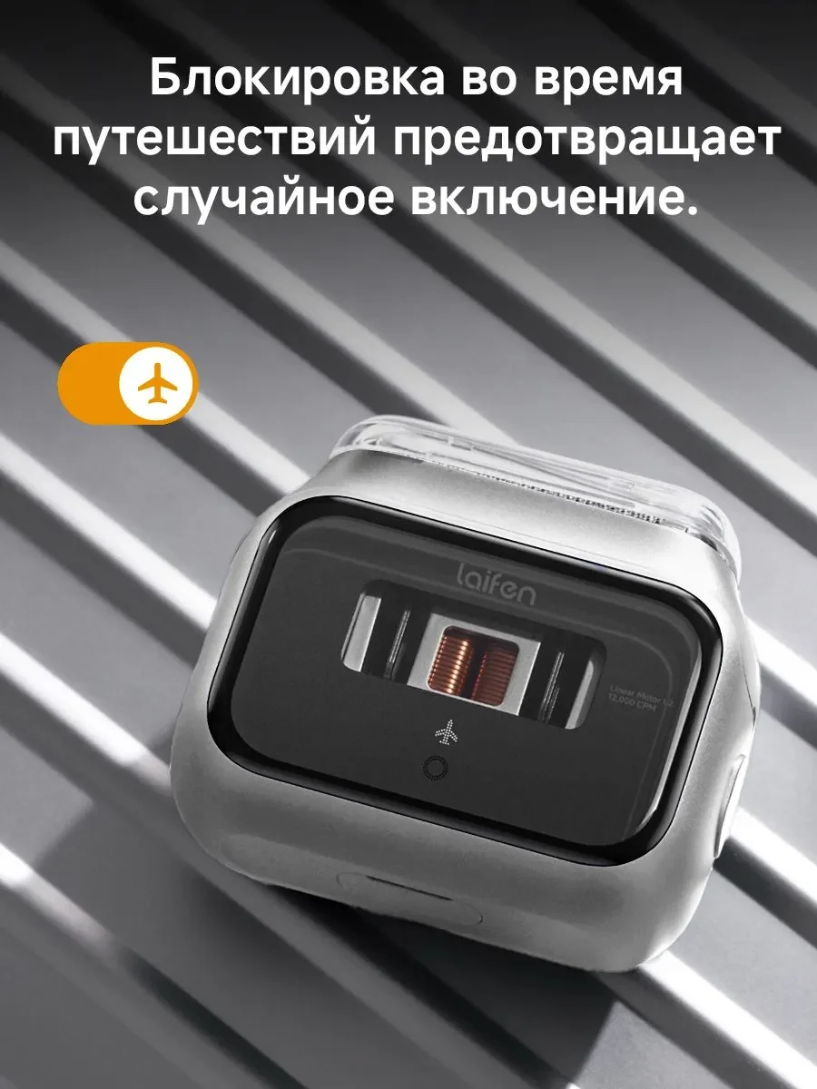 Компактная и мощная бритва шейвер laifen P3Pro - миниатюра 5