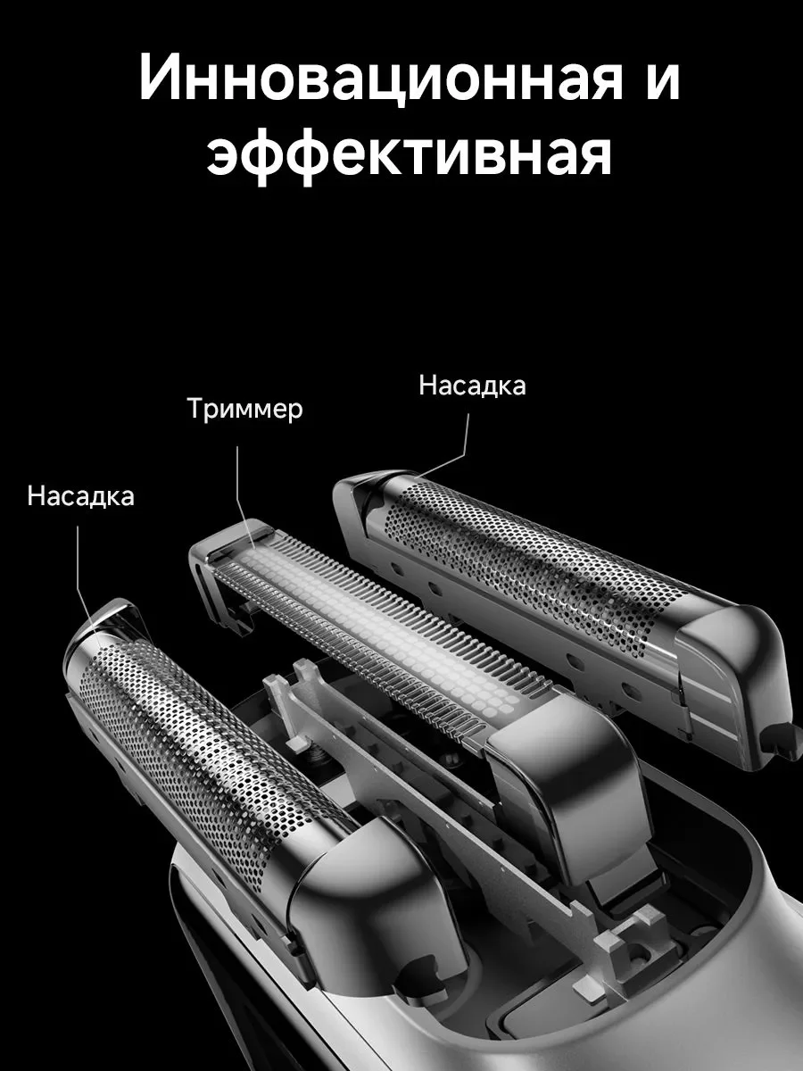 Компактная и мощная бритва шейвер laifen P3Pro - миниатюра 6