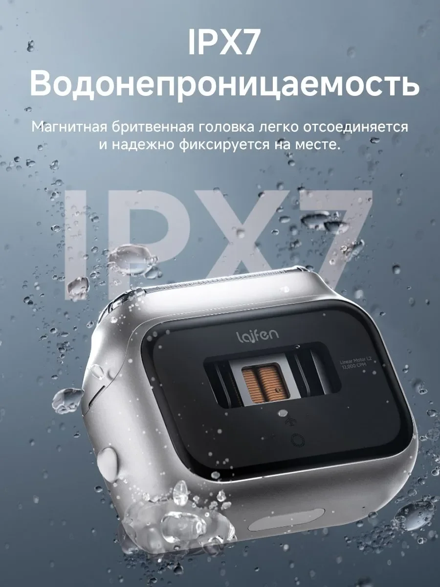 Компактная и мощная бритва шейвер laifen P3Pro - миниатюра 7