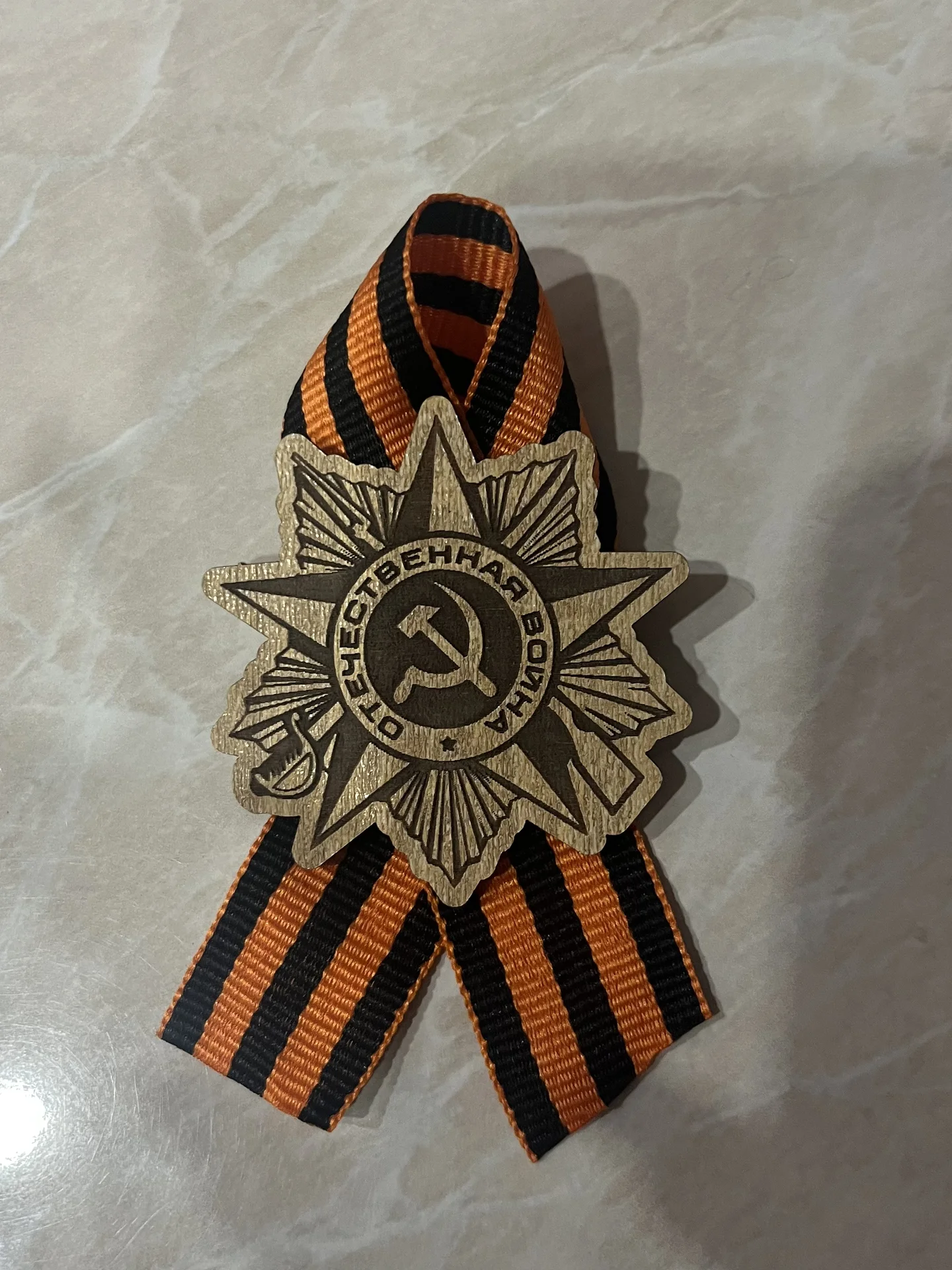 георгиевская лента брошь - миниатюра 4