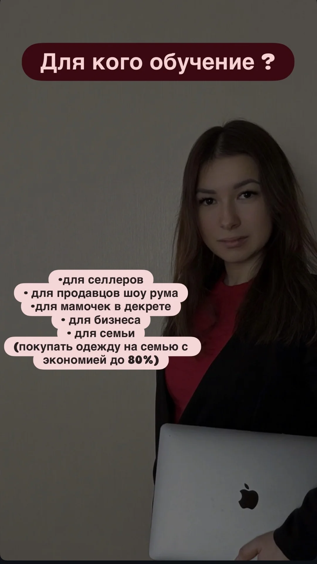 Обучаю закупкам из Китая - миниатюра 2