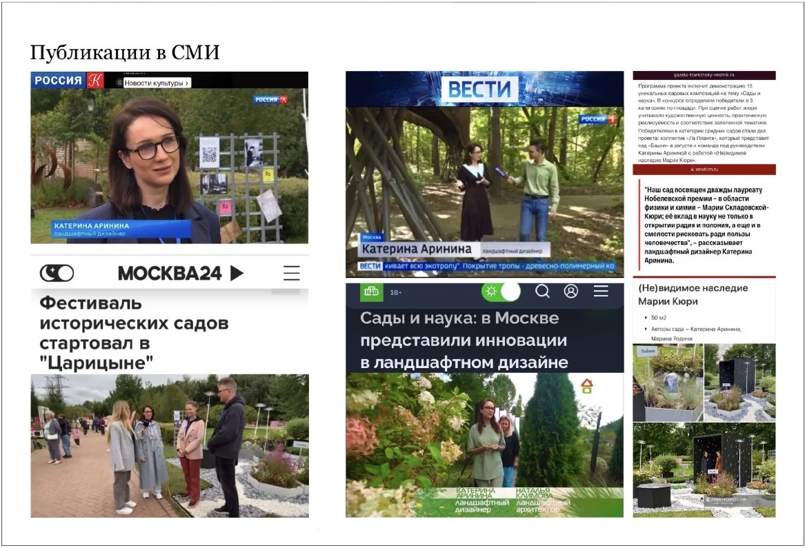 Ландшафтный дизайн,планировка и проект участка - миниатюра 10