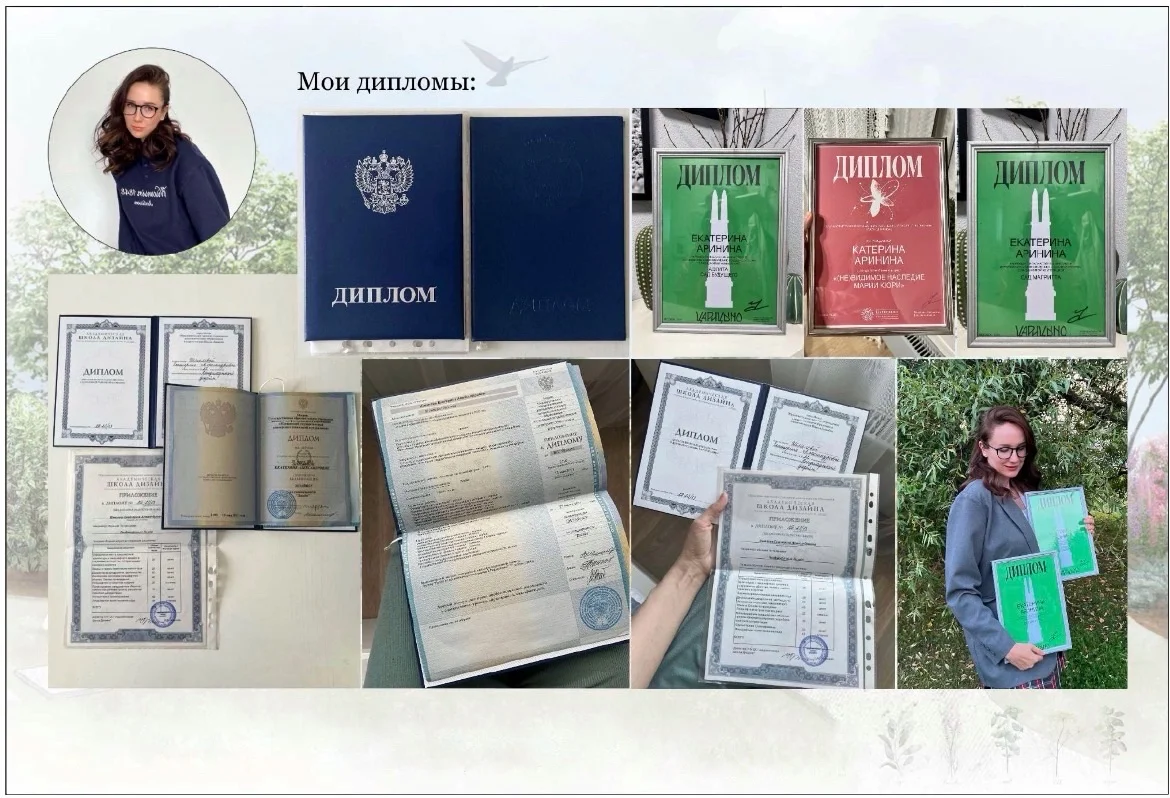 Ландшафтный дизайн,планировка и проект участка - миниатюра 11
