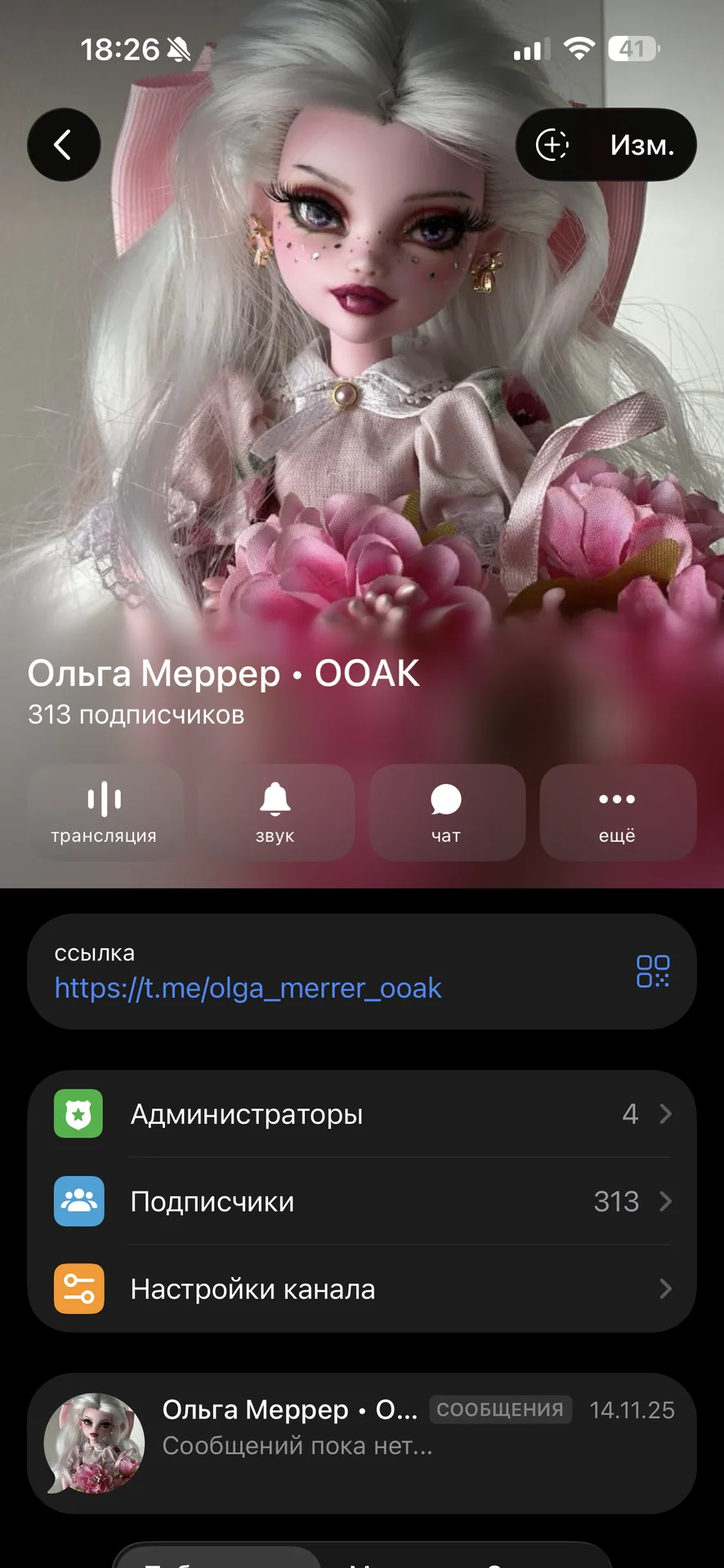 Куколка Monster High Ооак - миниатюра 12
