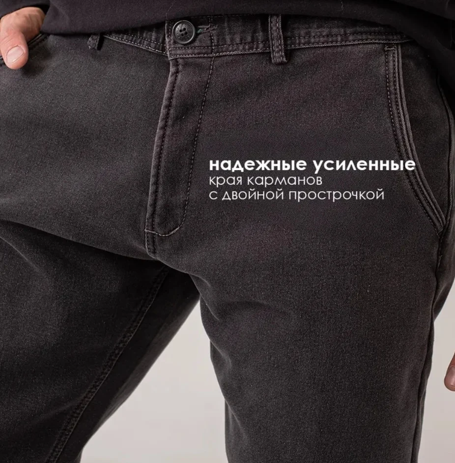 Джинсы - миниатюра 4