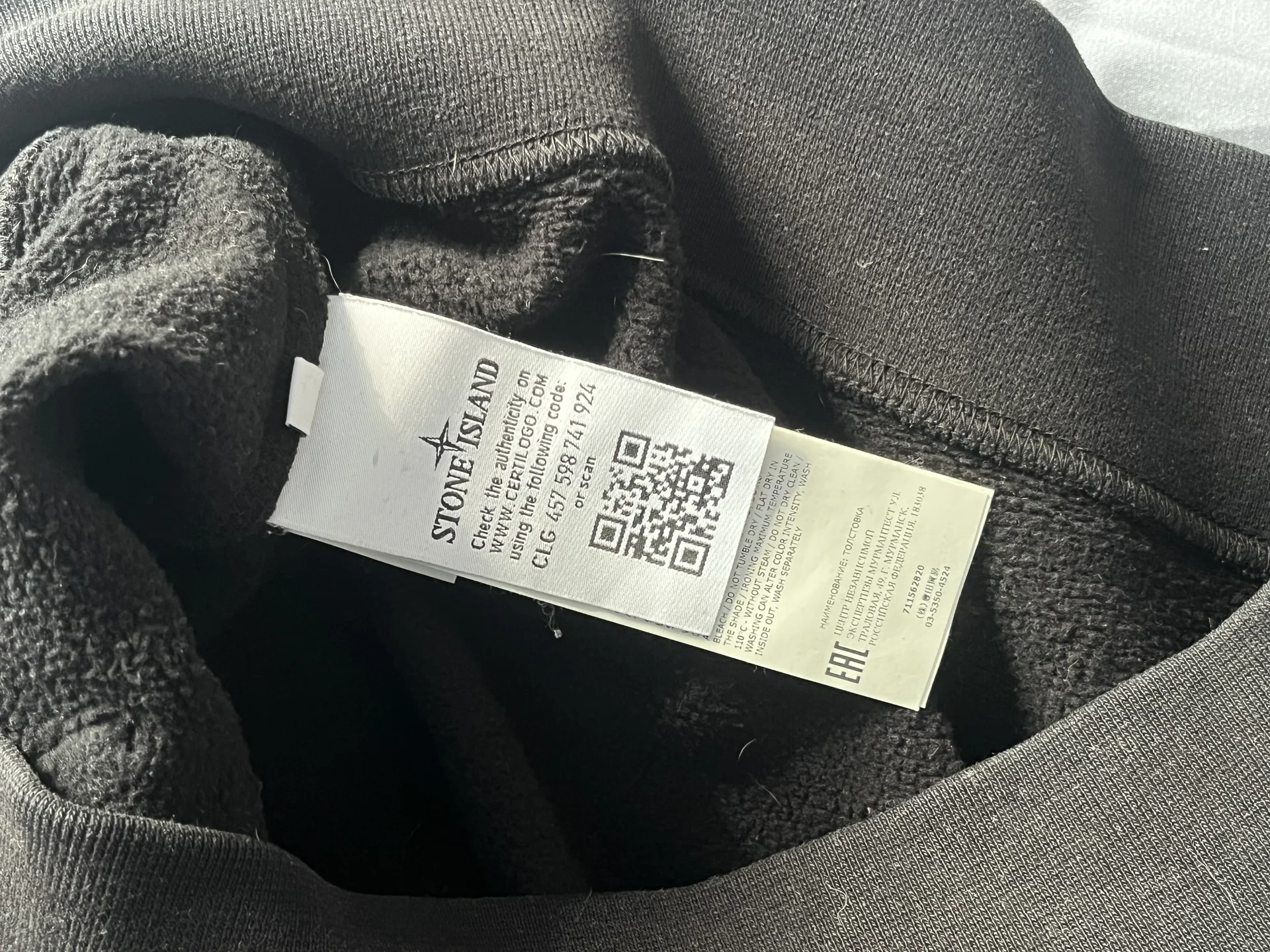 Толстовка Stone Island - миниатюра 4