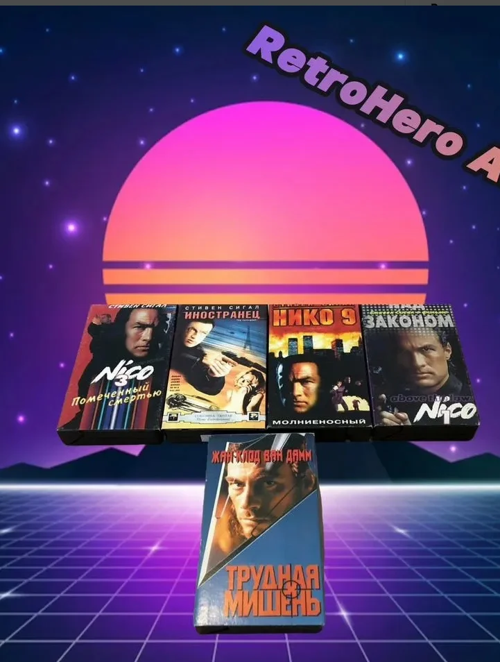 VHS Кассеты Стивен Сигал, Жан-Клод Ван Дамм 5 шт - изображение 1