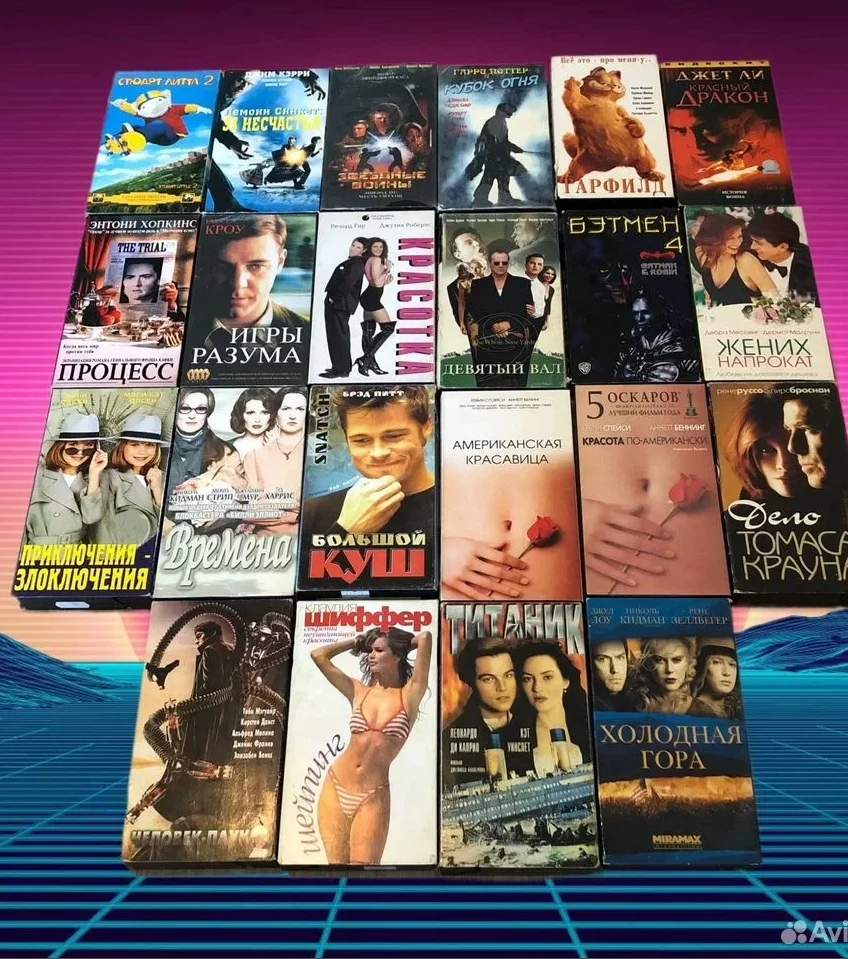 Кассеты VHS разные - изображение 1