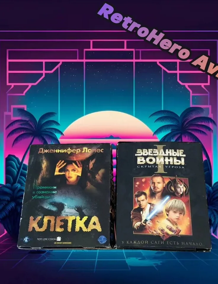 VHS Кассеты Фильмы Коллекционные Звездные войны и Клетка