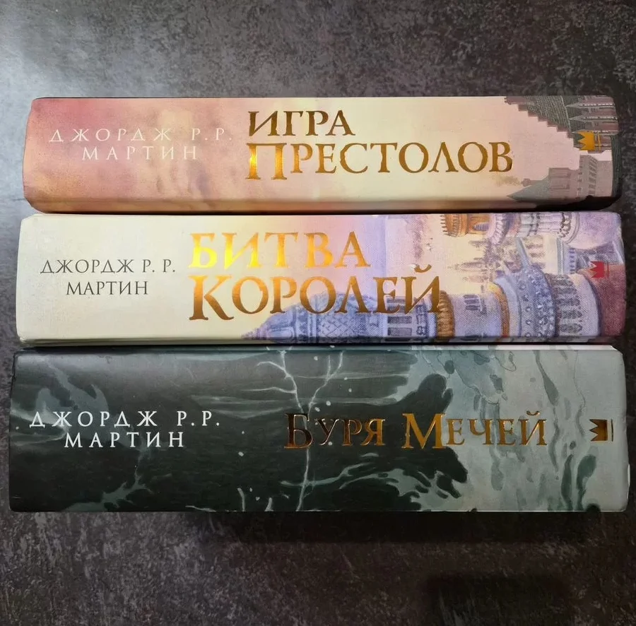 Редкие коллекционные книги по Игре Престолов - миниатюра 7