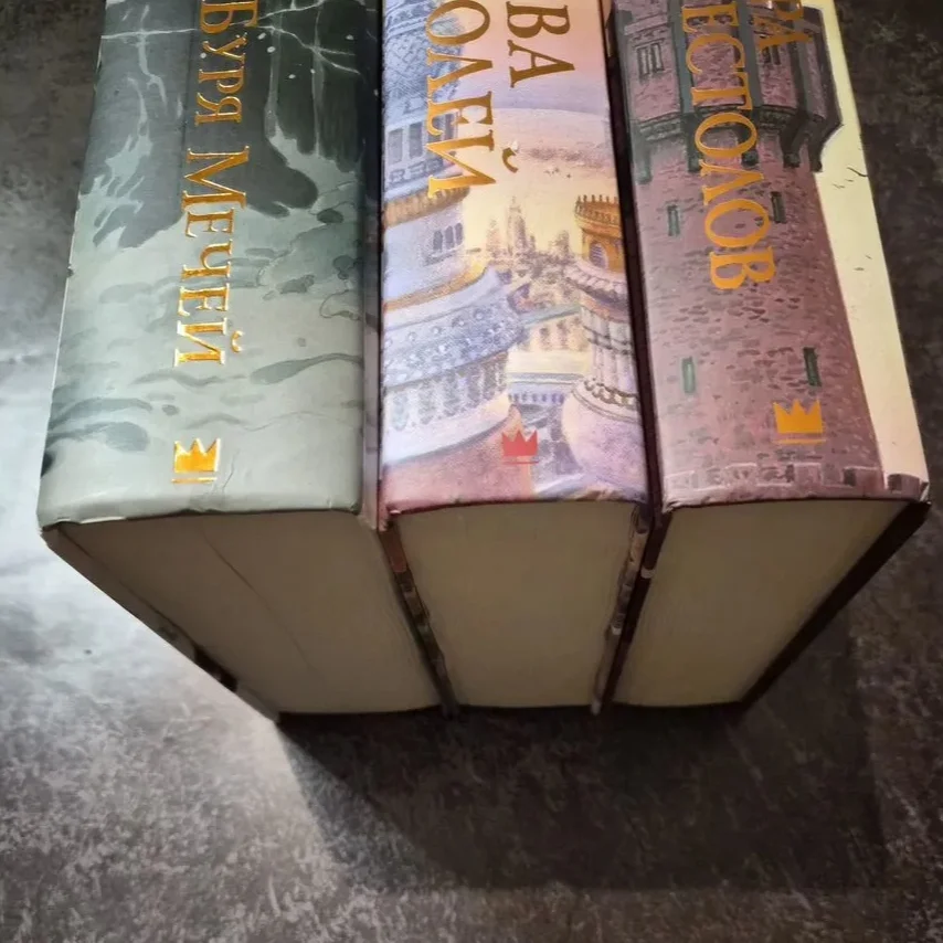 Редкие коллекционные книги по Игре Престолов - миниатюра 8