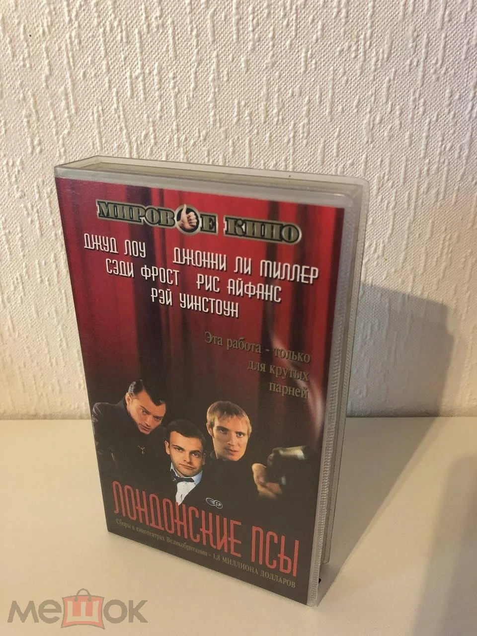 Лондонские псы (2000) / Love, Honour and Obey (ЕА, голограмма на боксе и кассете, РЕДКАЯ КАССЕТА) - изображение 1