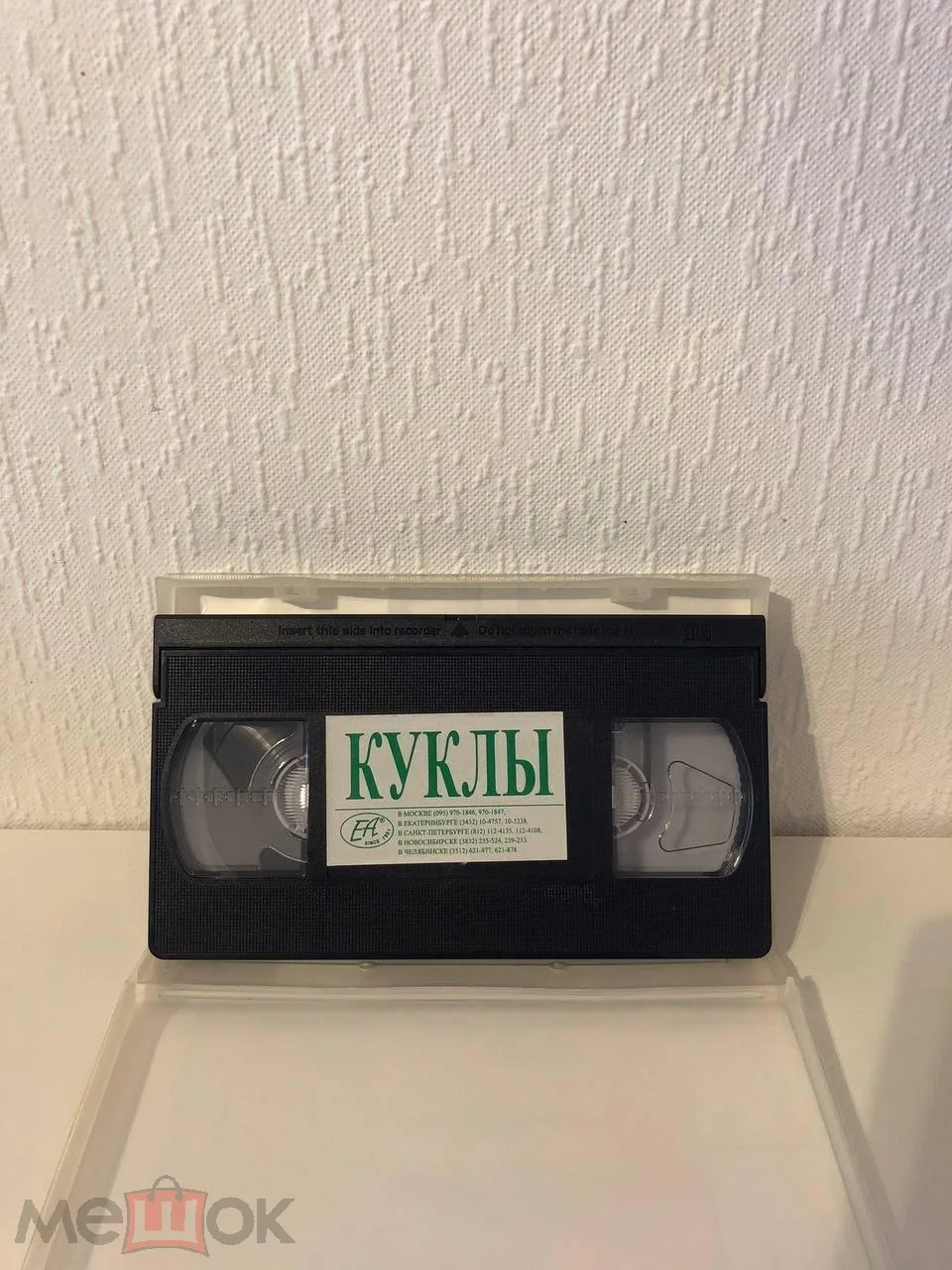 Куклы (2002) / Dolls (ЕА, голограмма на боксе и кассете, Наклейка на кассете, ОЧЕНЬ РЕДКАЯ КАССЕТА) - миниатюра 3