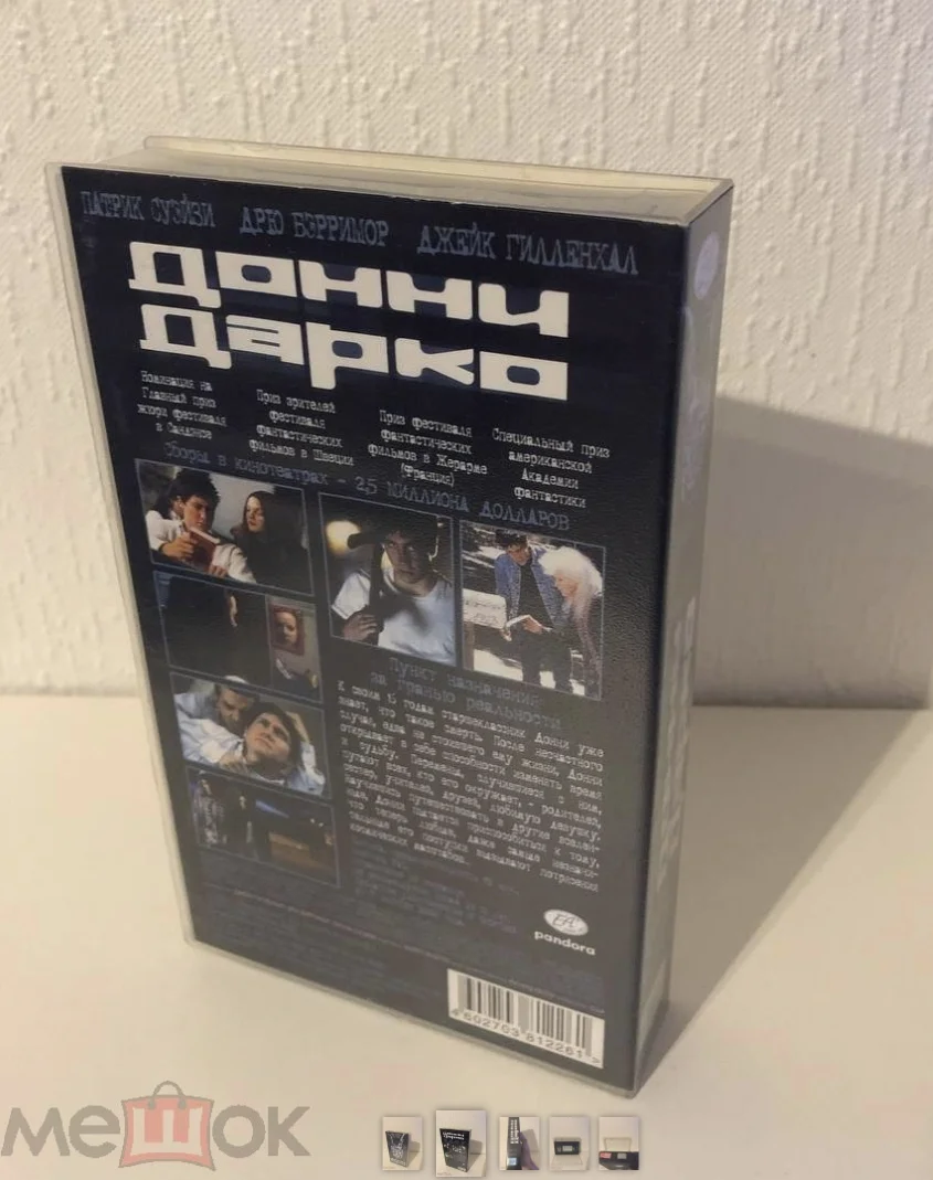 Донни Дарко (2001) / Donnie Darko (ЕА, голограмма на боксе и кассете, ОЧЕНЬ РЕДКАЯ КАССЕТА) - миниатюра 2
