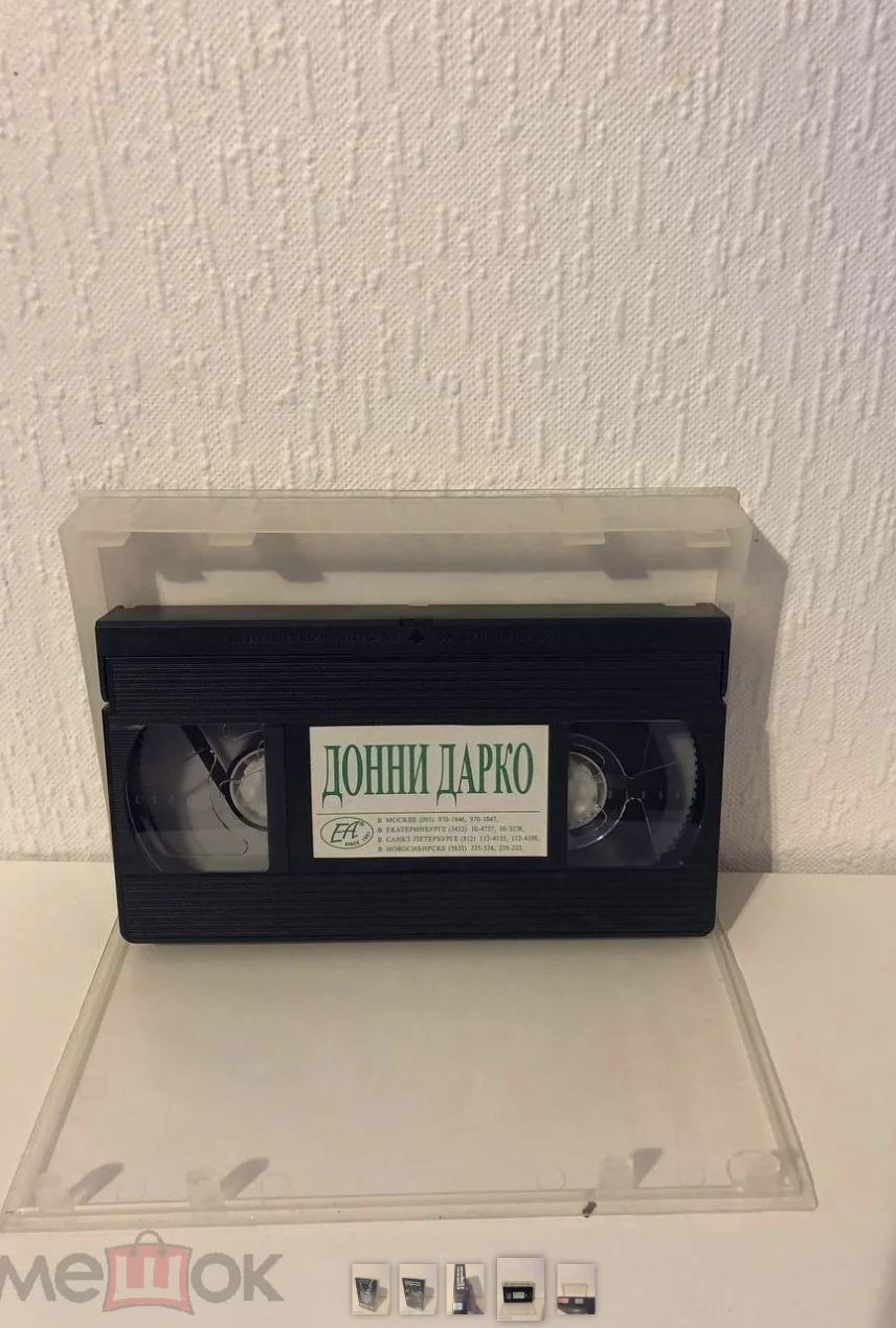Донни Дарко (2001) / Donnie Darko (ЕА, голограмма на боксе и кассете, ОЧЕНЬ РЕДКАЯ КАССЕТА) - миниатюра 4