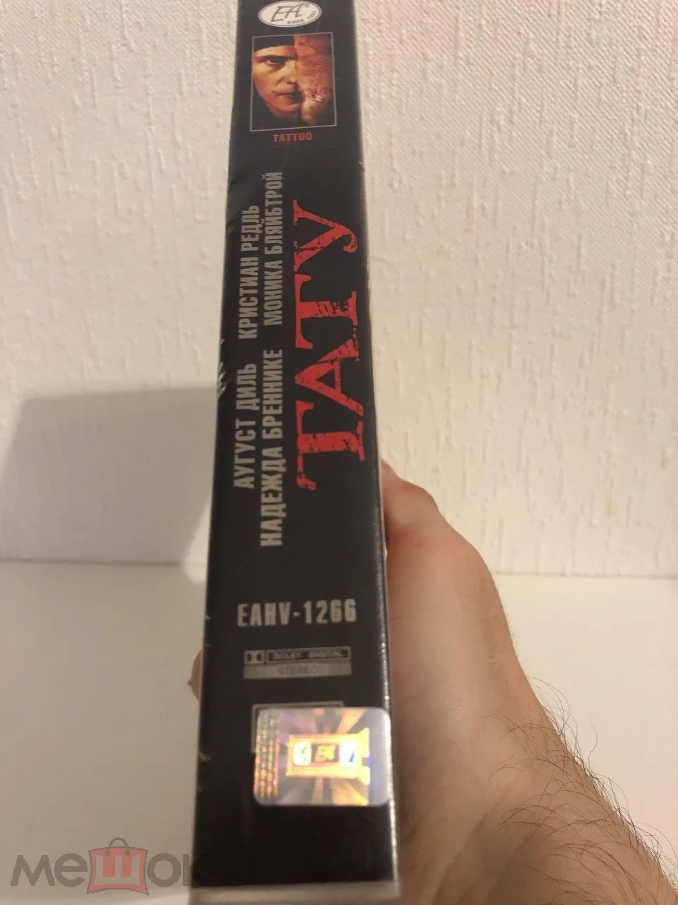 Тату (2002) / Tattoo (ЕА, голограмма на боксе и кассете, Наклейка на кассете, ОЧЕНЬ РЕДКАЯ КАССЕТА) - миниатюра 3
