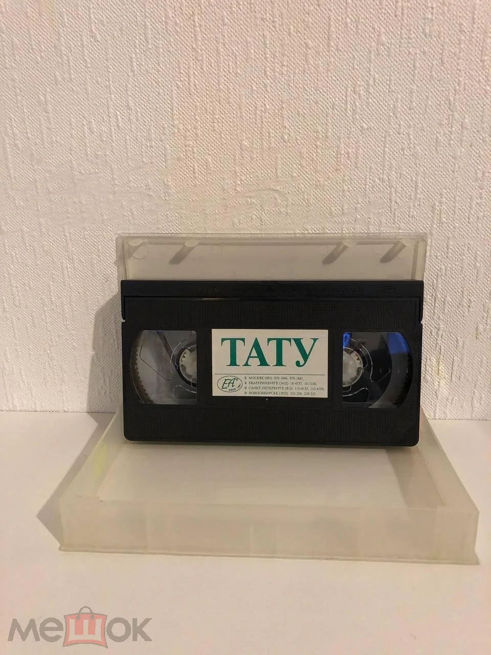 Тату (2002) / Tattoo (ЕА, голограмма на боксе и кассете, Наклейка на кассете, ОЧЕНЬ РЕДКАЯ КАССЕТА) - миниатюра 4