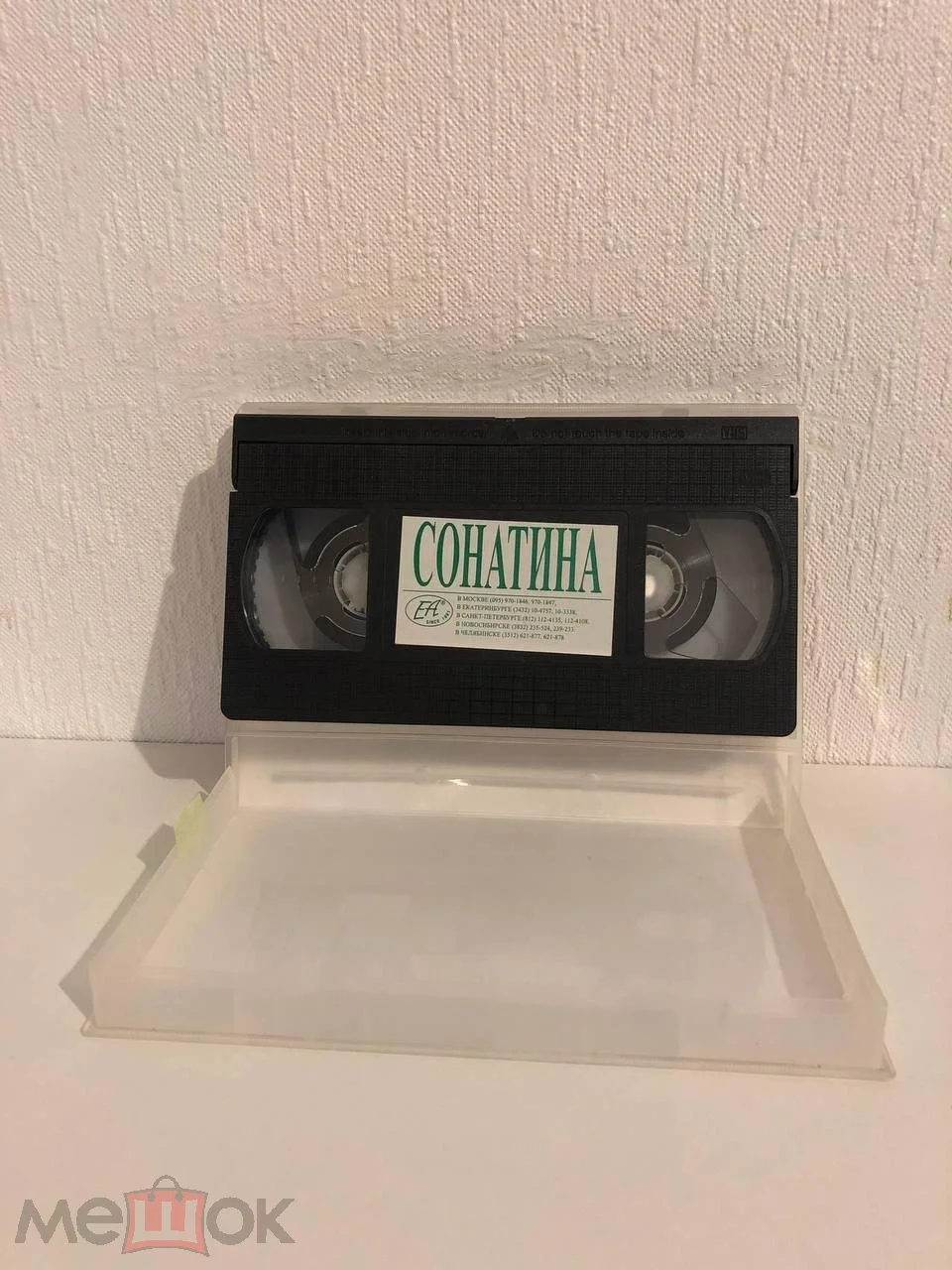 Сонатина (1993) / Sonatine / (ЕА, голограмма на боксе и кассете) ОЧЕНЬ РЕДКАЯ КАССЕТА - миниатюра 3