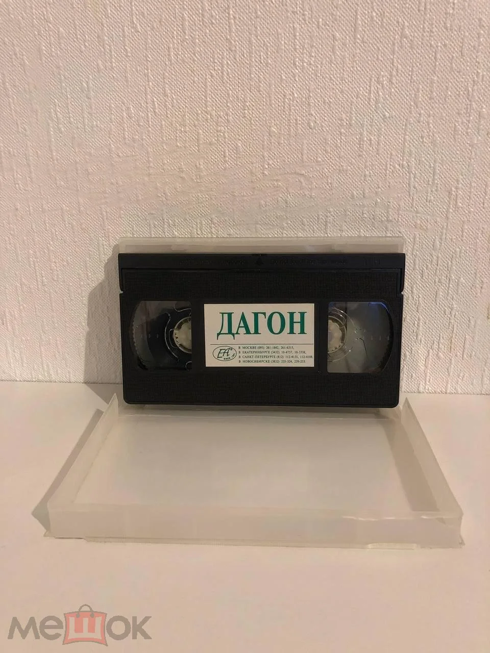 Дагон (2001) / Dagon (ЕА, голограмма на боксе и кассете) ОЧЕНЬ РЕДКАЯ КАССЕТА - миниатюра 4