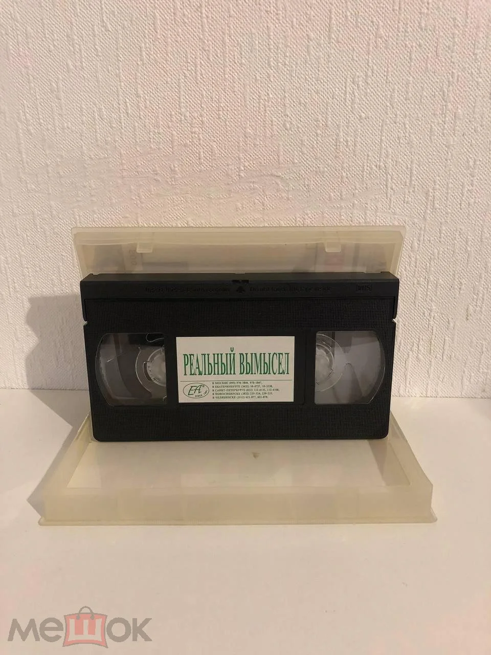 Реальный вымысел (2000) / Silje sanghwang (Кино без Границ - ЕА) ОЧЕНЬ РЕДКАЯ КАССЕТА - миниатюра 4