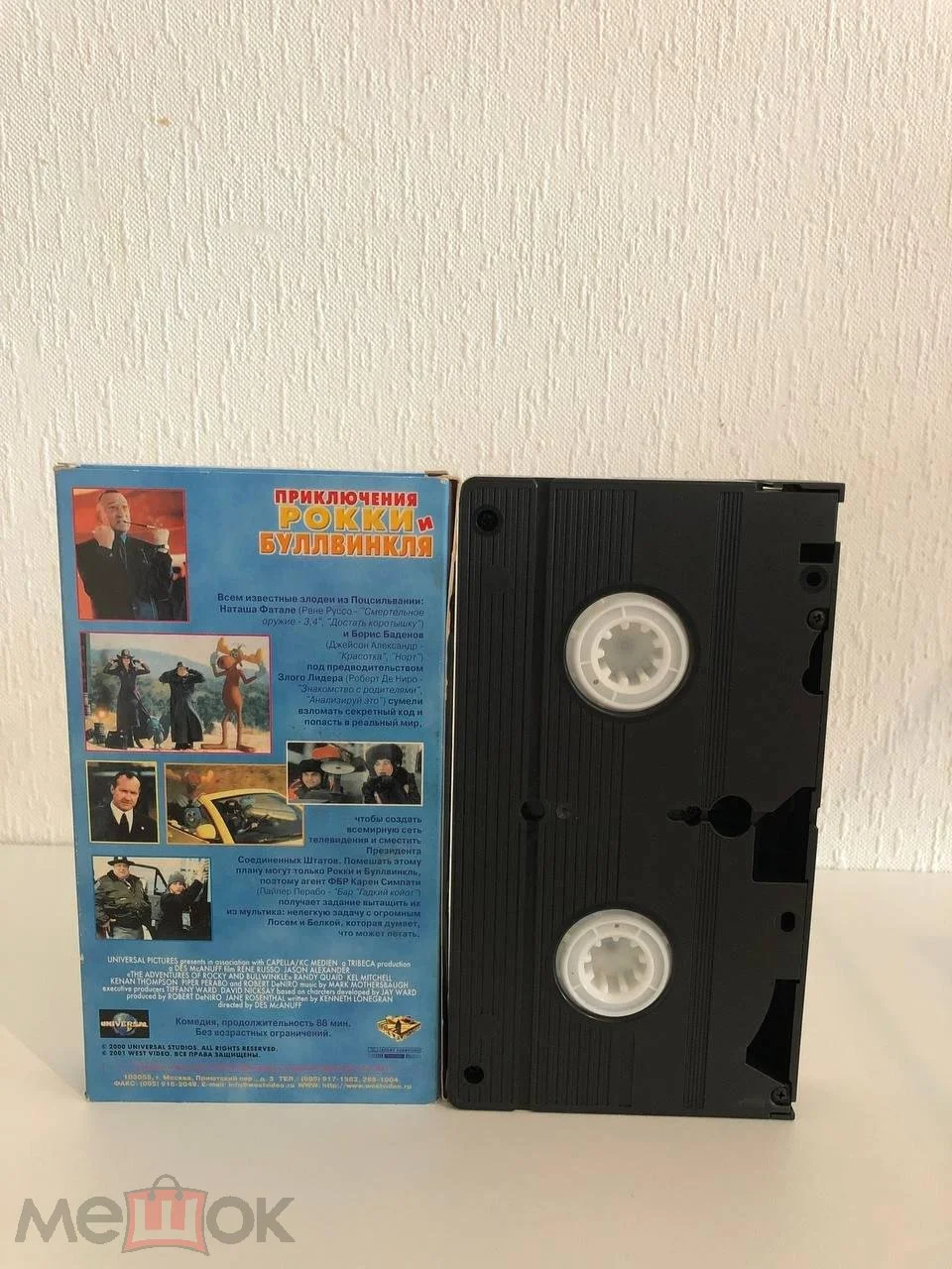 Приключения Рокки и Буллвинкля (2000) / The Adventures of Rocky & Bullwinkle(WEST VIDEO, Голограмма) - миниатюра 2