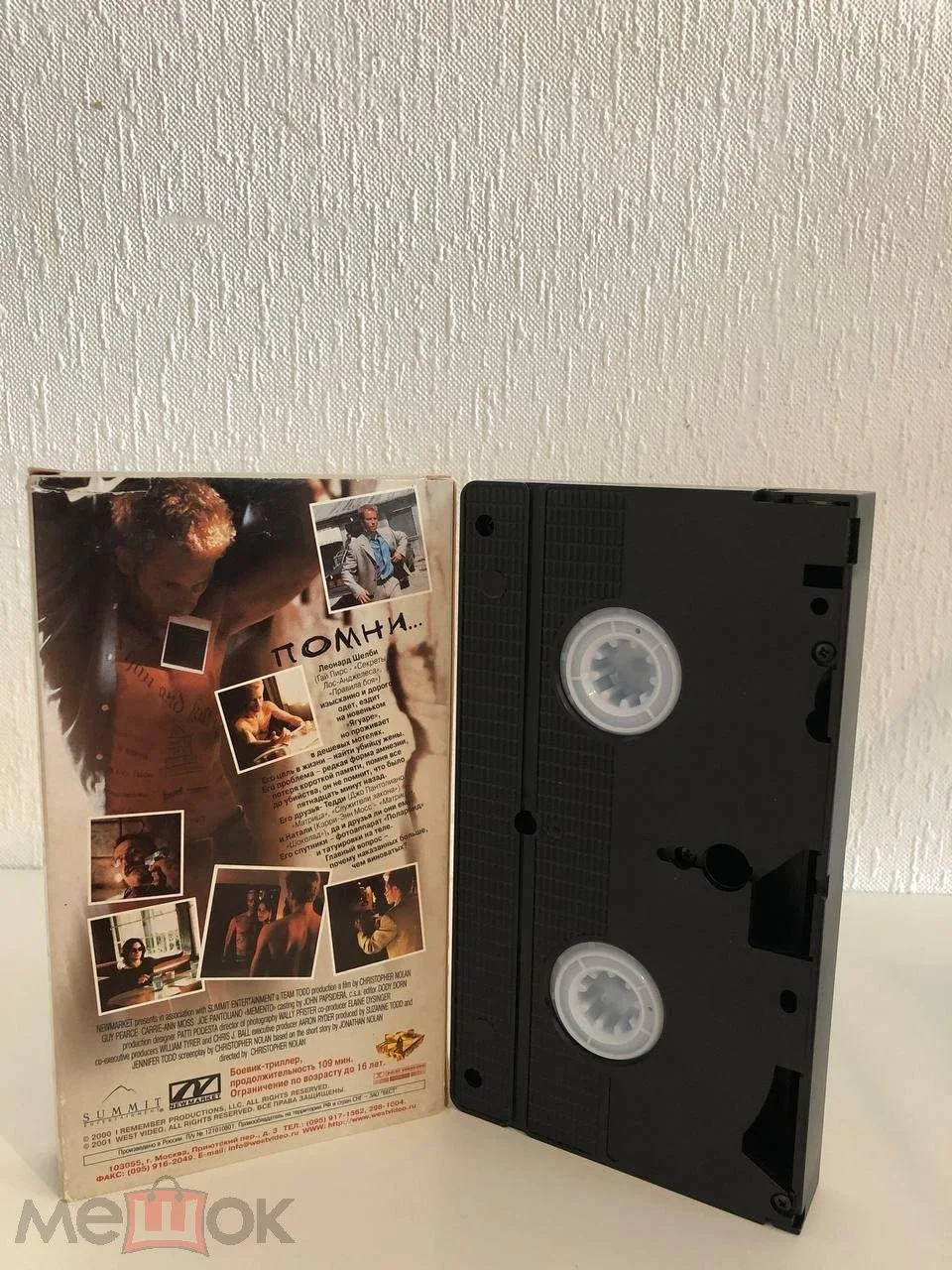 Мементо (2000) / Memento / Помни (WEST VIDEO, Голограмма на кассете) - миниатюра 2