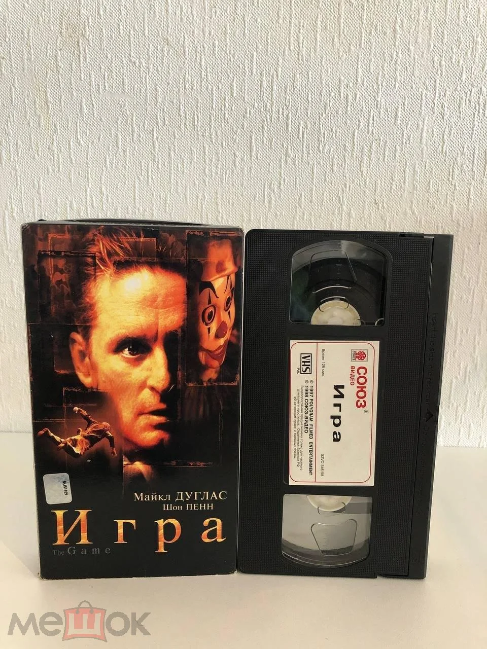 Игра (1997) / The Game - (Союз Видео, Наклейка на Кассете, Голограмма на коробке) - изображение 1