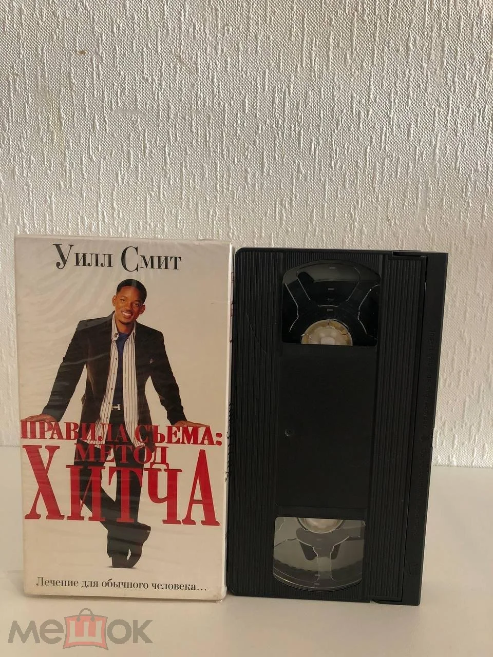 Правила съема: Метод Хитча (2005) / Hitch (Парус Видео)( Без наклеек и Голограмм) - изображение 1