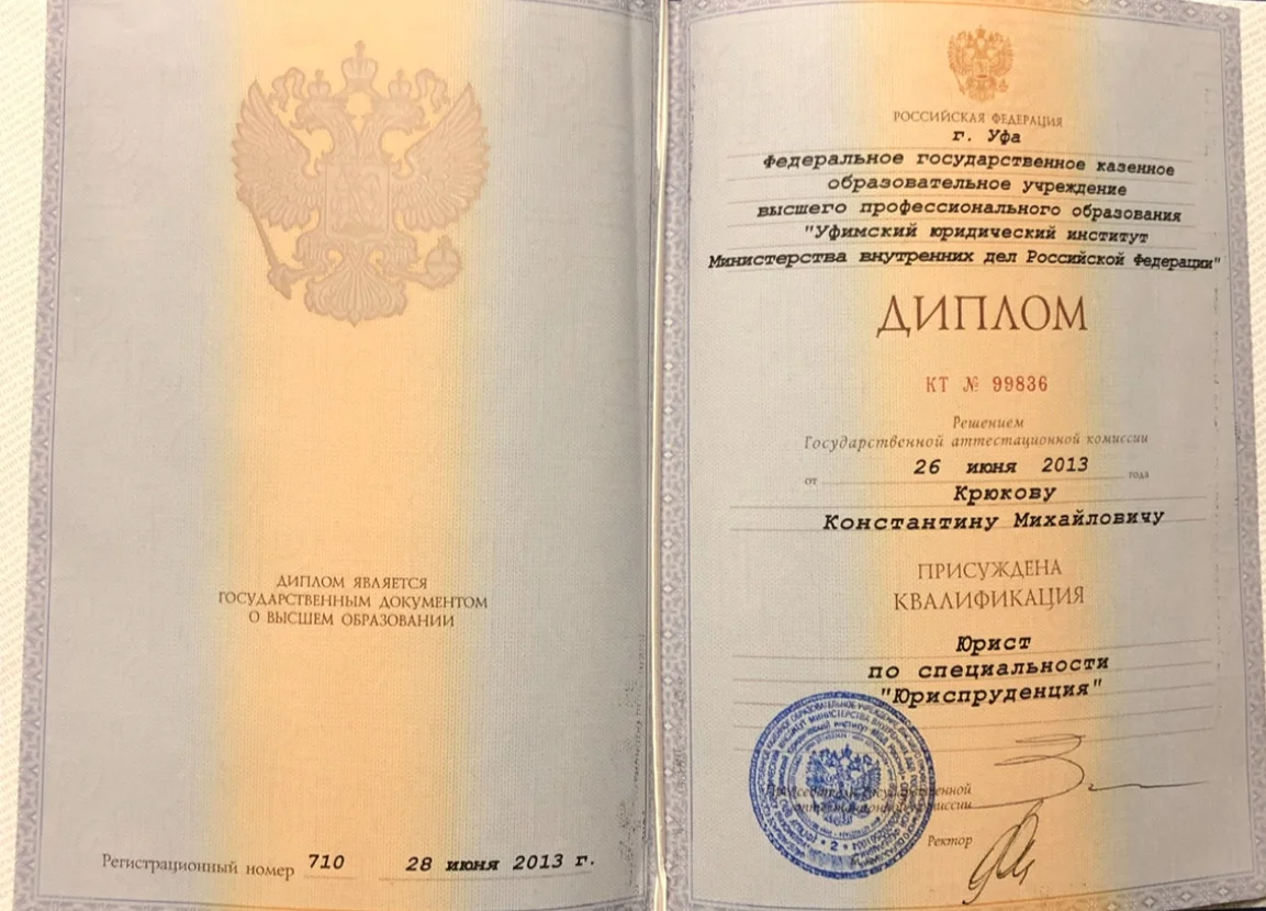 Юрист по гражданским делам - миниатюра 2