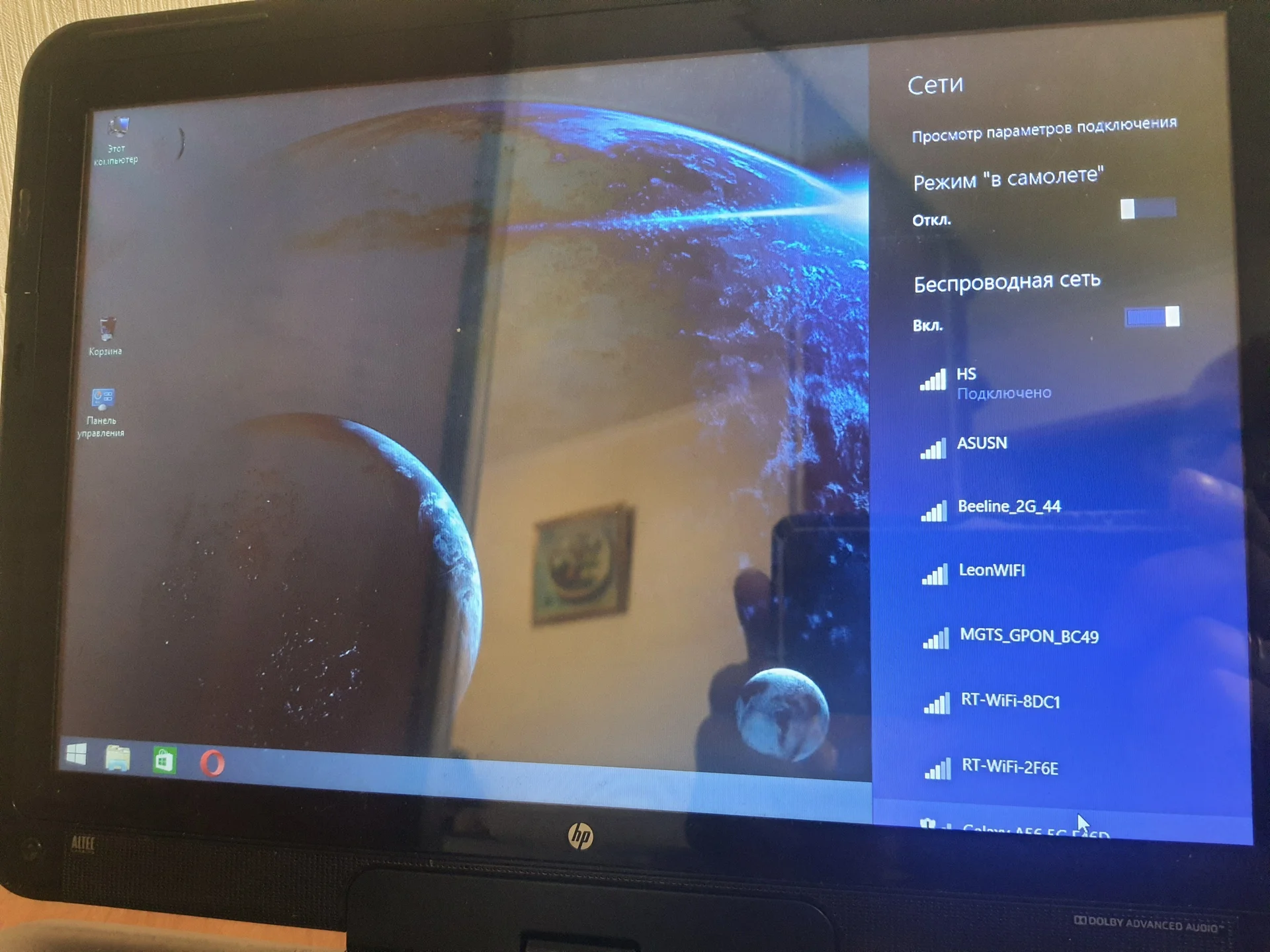 Ноутбук HP TouchSmart tm2 трансформер - миниатюра 5