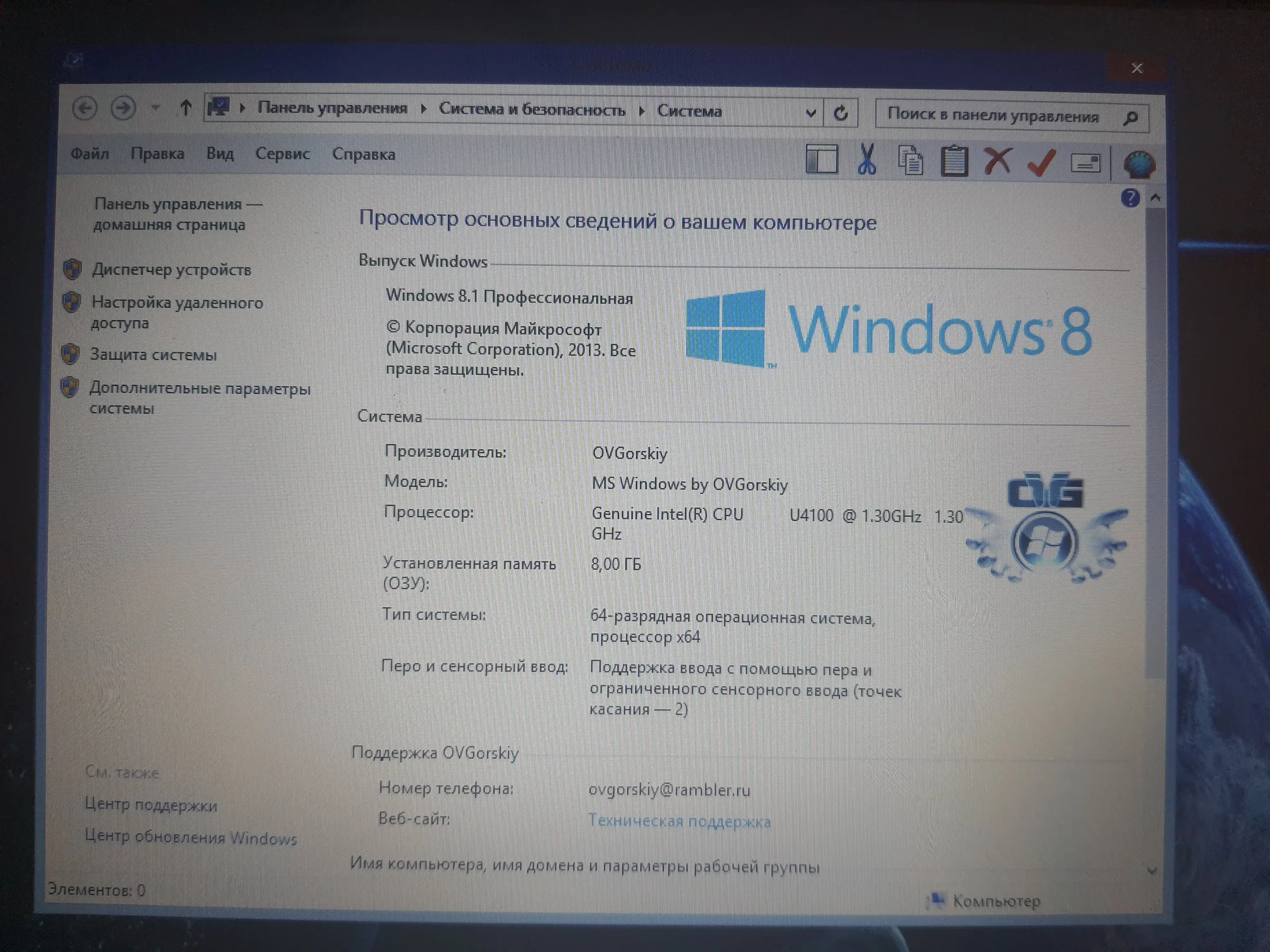 Ноутбук HP TouchSmart tm2 трансформер - миниатюра 10
