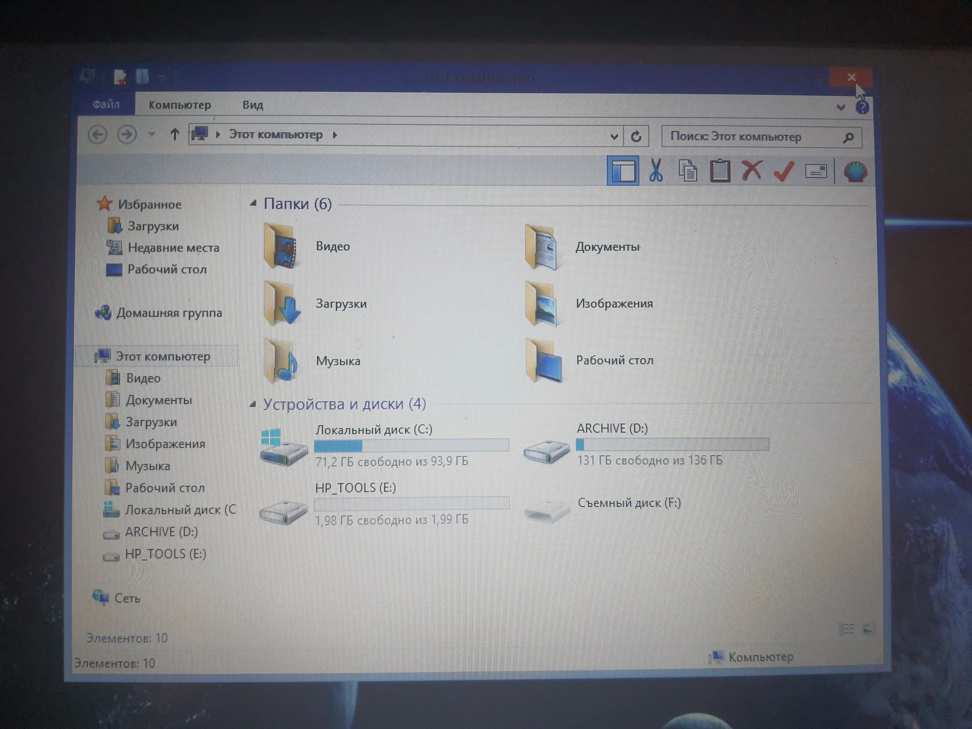 Ноутбук HP TouchSmart tm2 трансформер - миниатюра 11