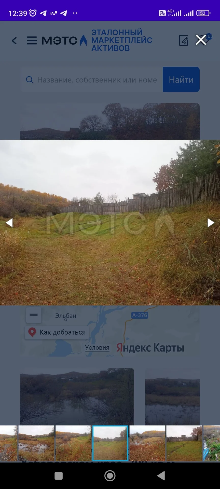 Живописная дача вблизи Амурска - миниатюра 16